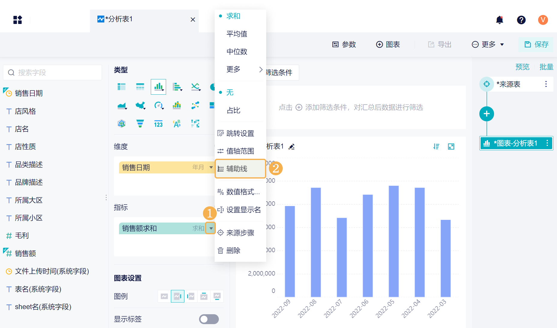 1724997151758250.png 2.1.1.png