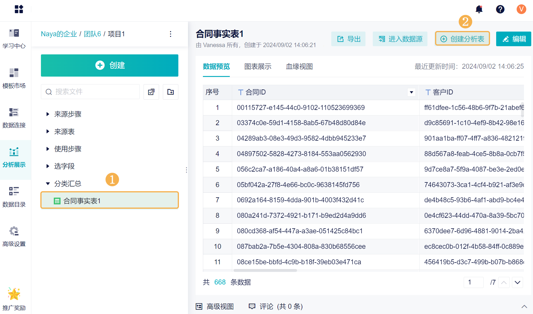 1725262565469265.png 2.1.1.png