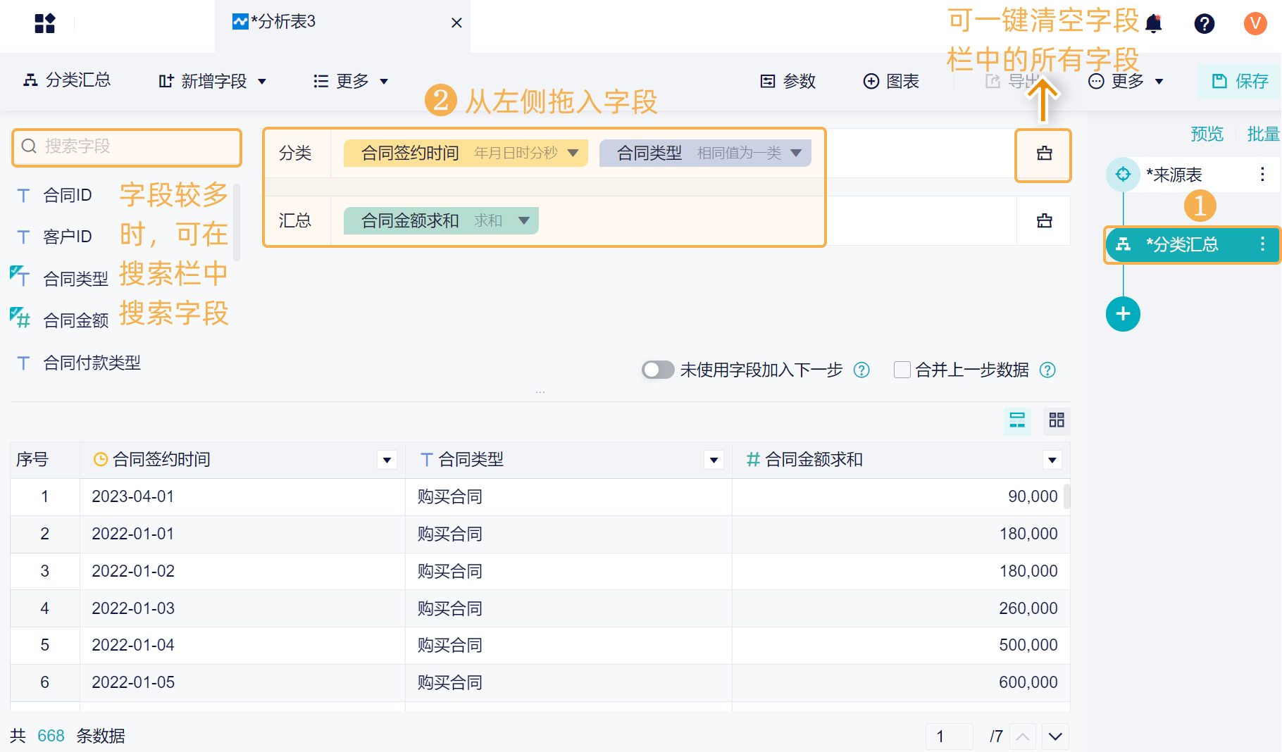 1725262589278104.png 2.2.1.png