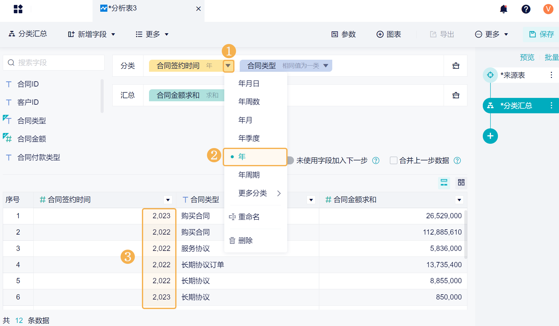 1725262604638318.png 2.3.1.png