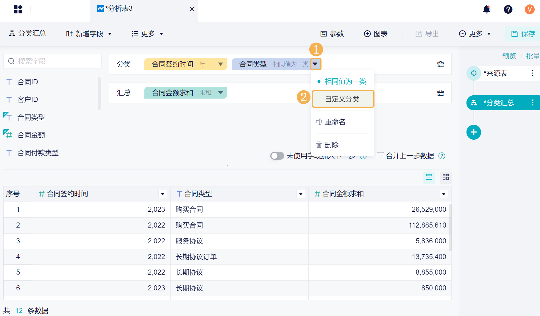 1725262612622318.png 2.3.2.1.png