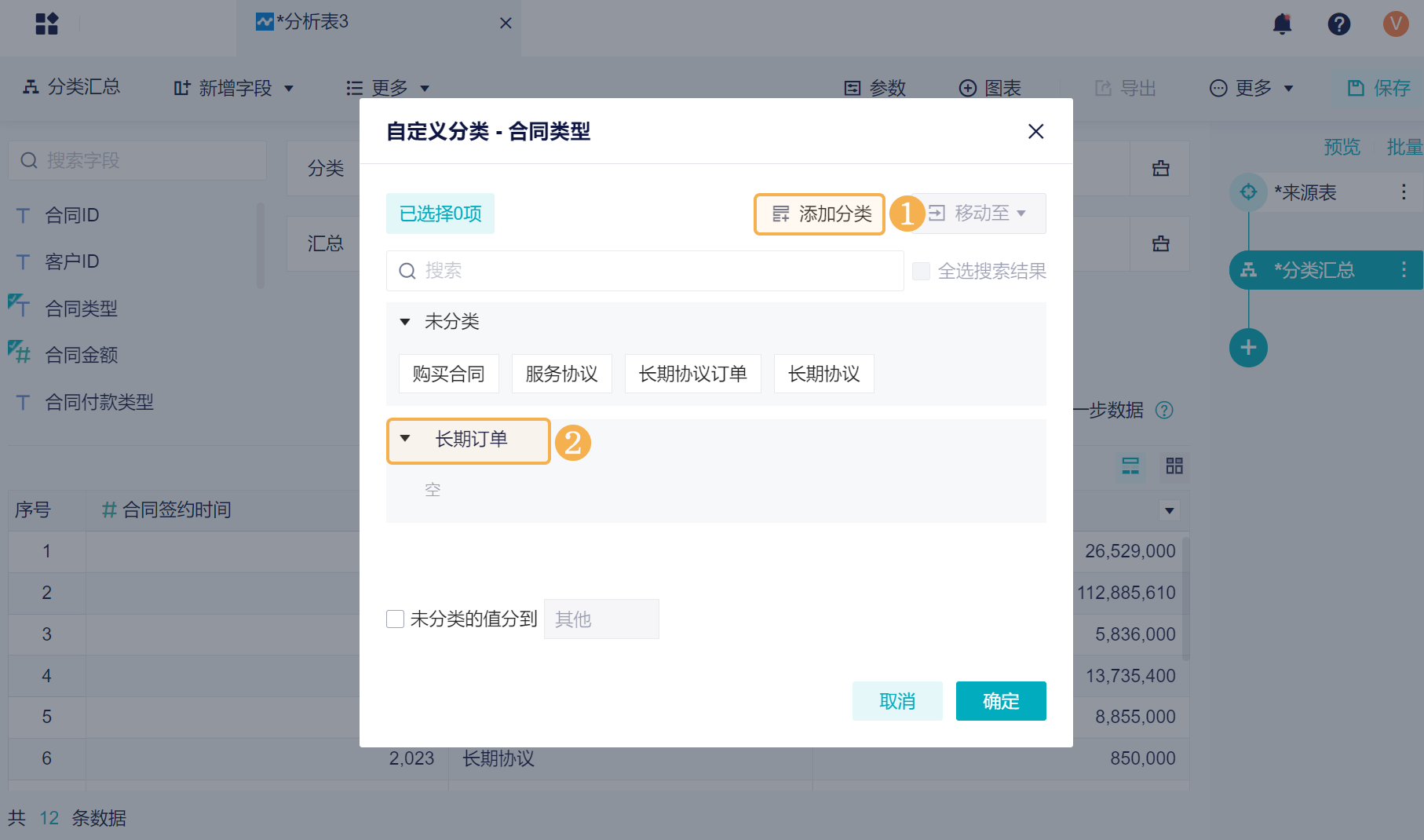 1725262623651674.png 2.3.2.2.png