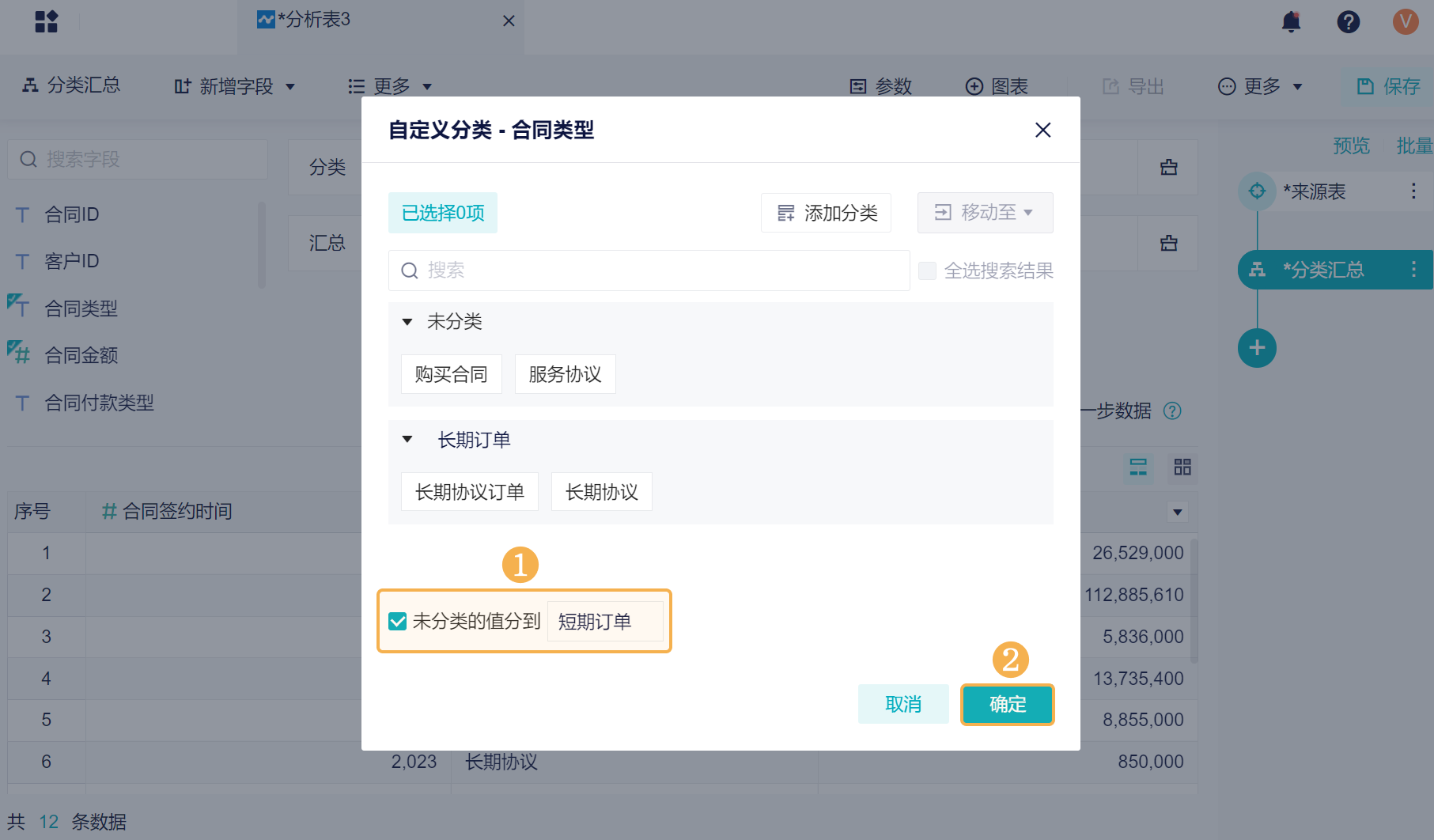 1725262648517722.png 2.3.2.4.png