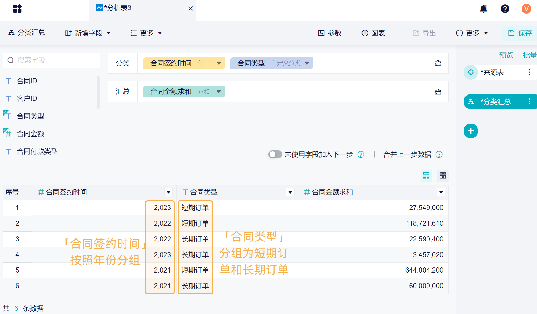 1725262663580449.png 2.3.2.5.png