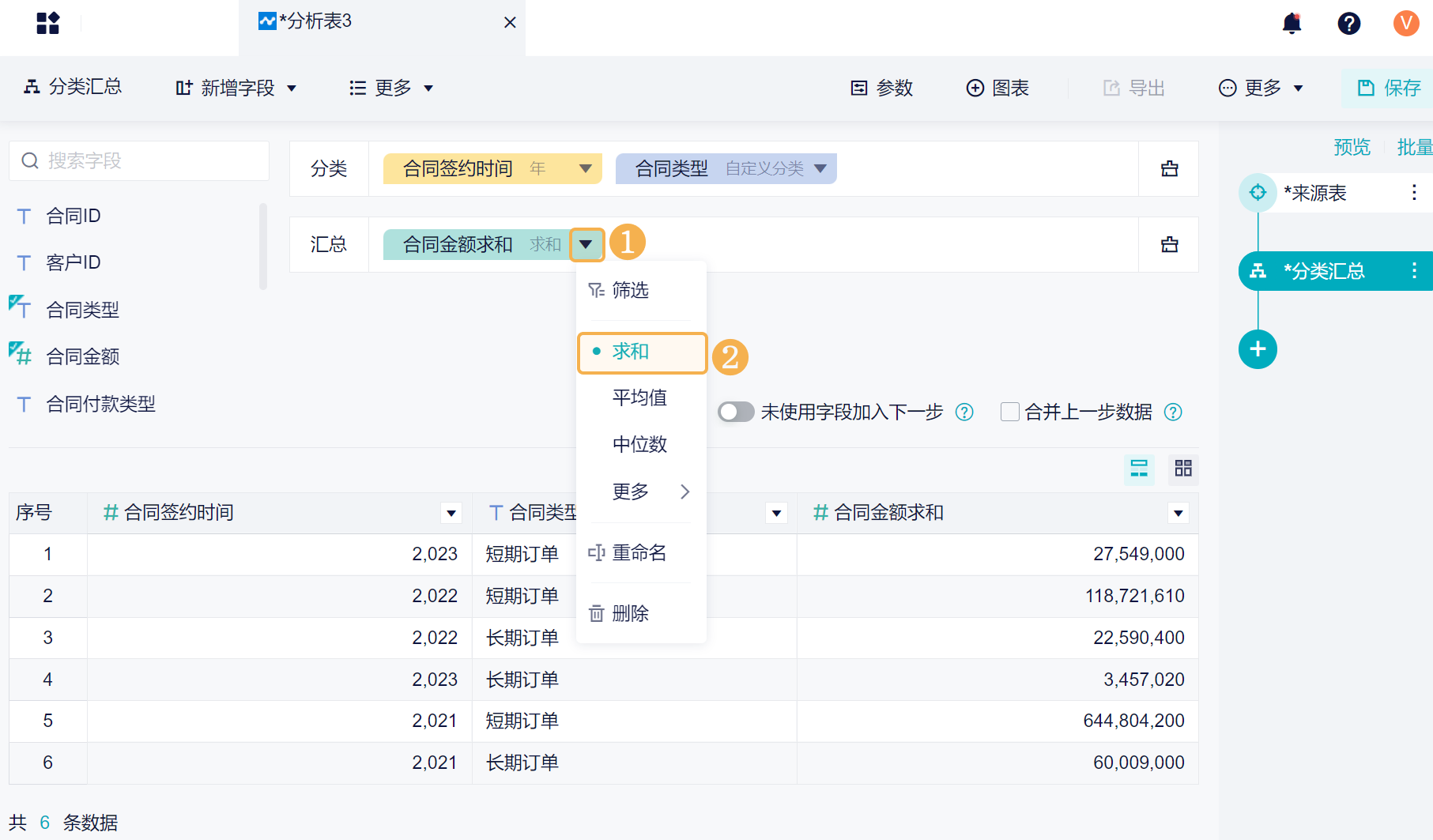 1725262678447676.png 2.4.1.png