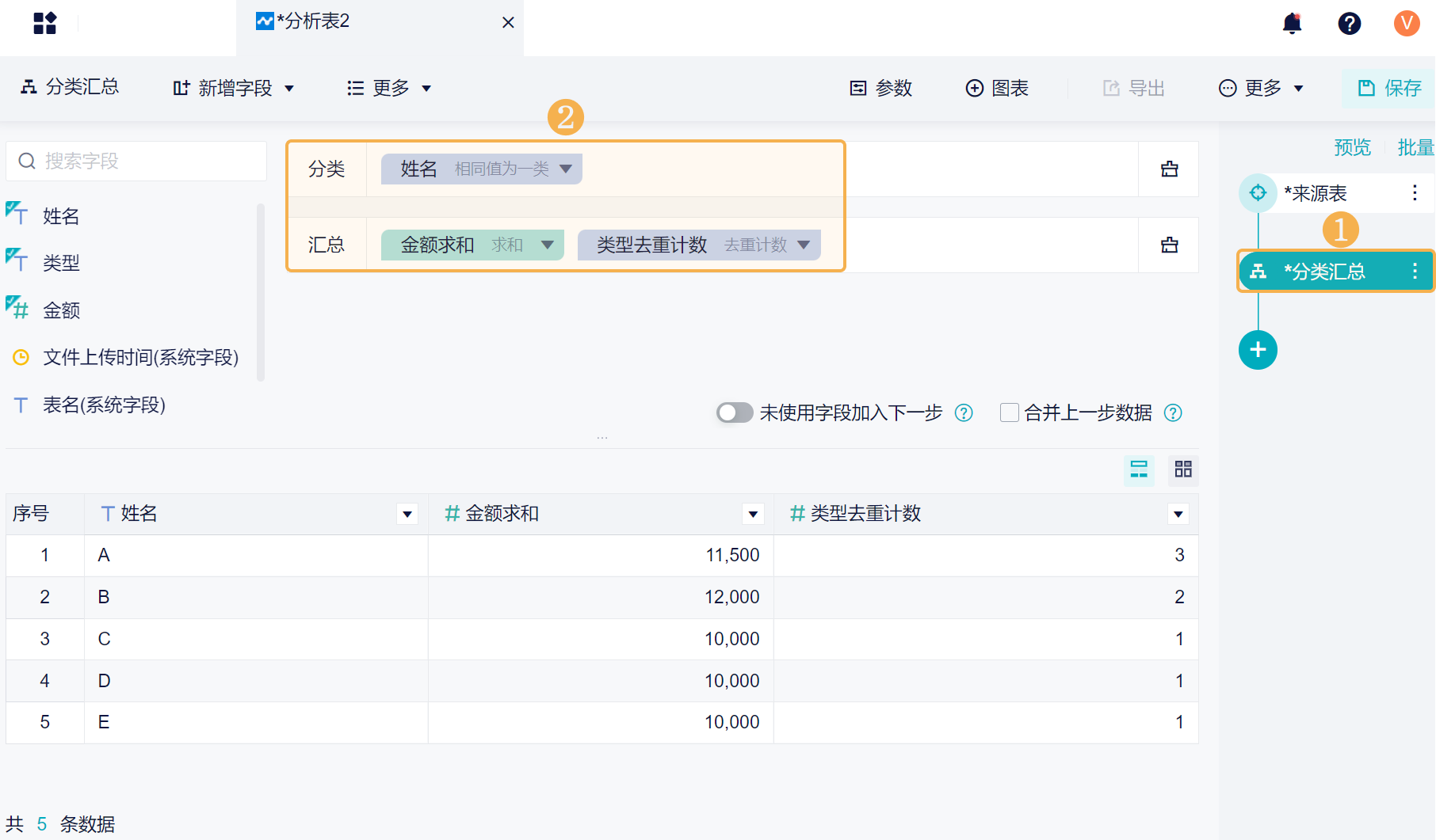 1725262697763425.png 4.1.1.png