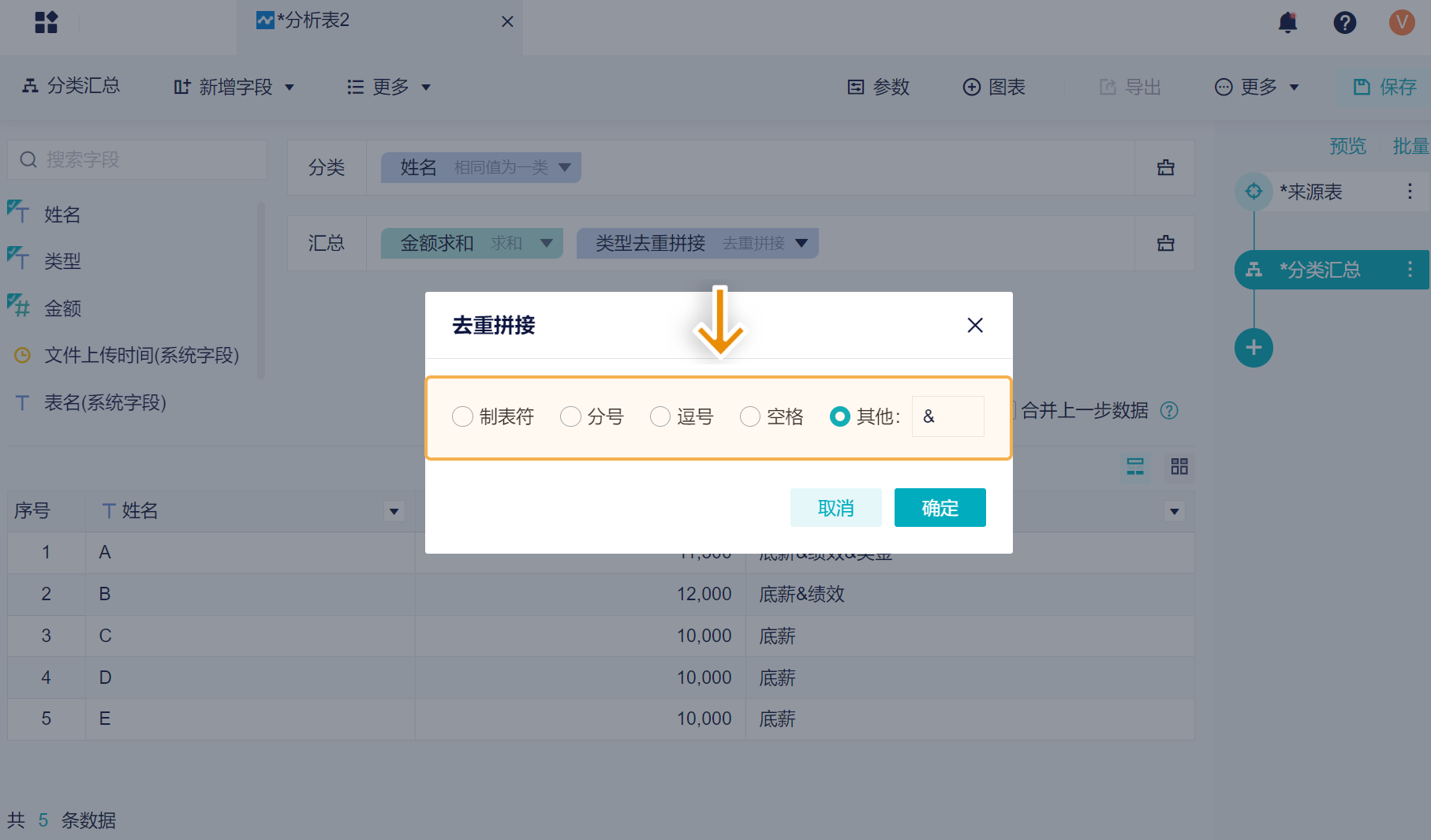 1725262717300210.png 4.1.3.png