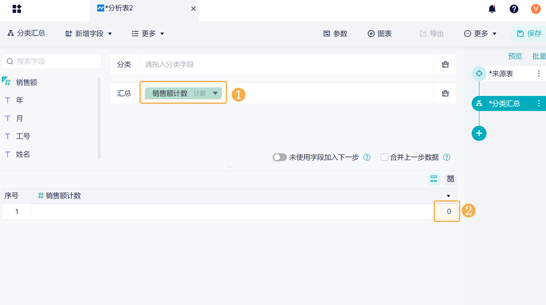 1725263606244908.png 6.png