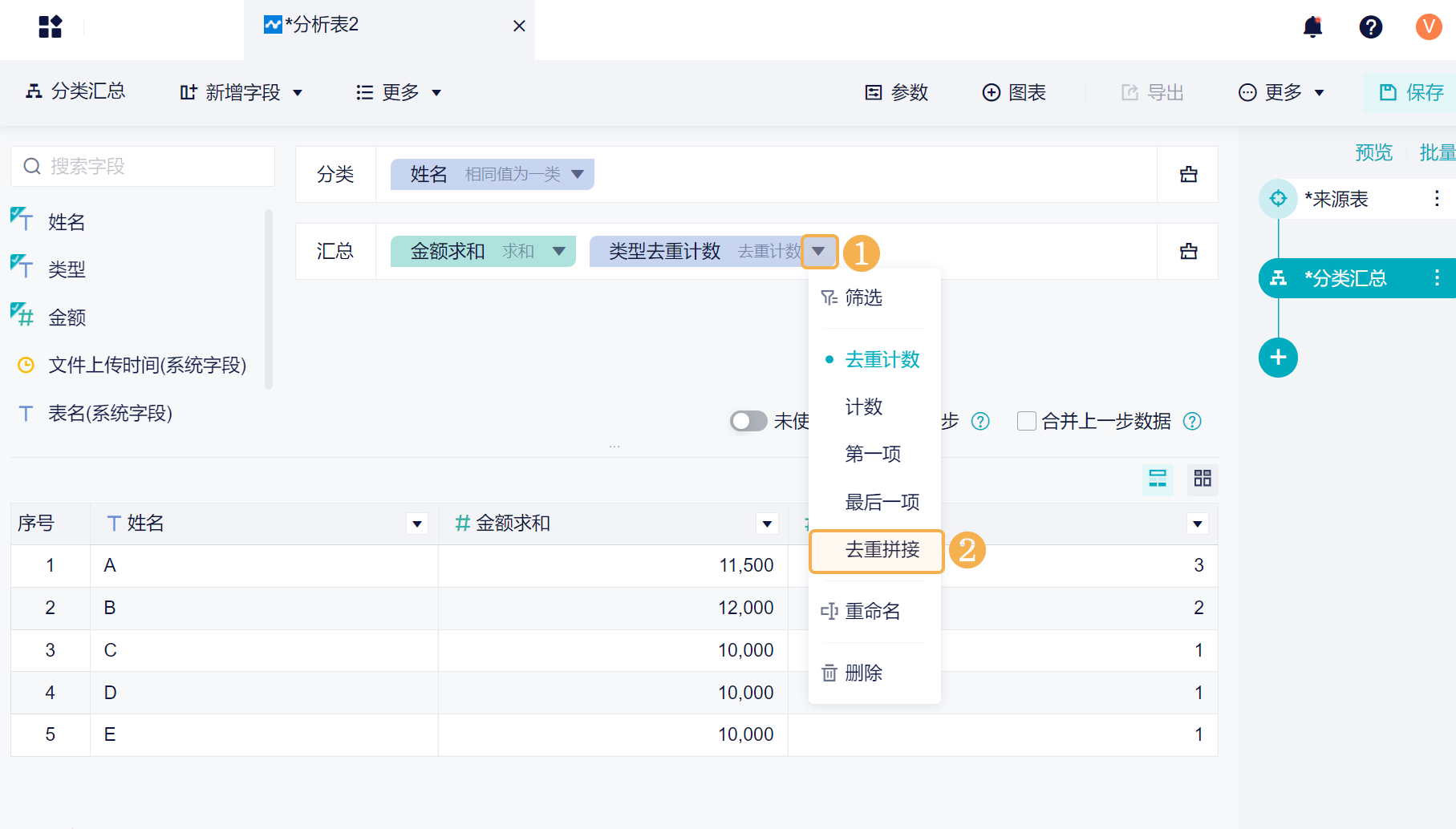 1725263670121625.png 4.1.2.png