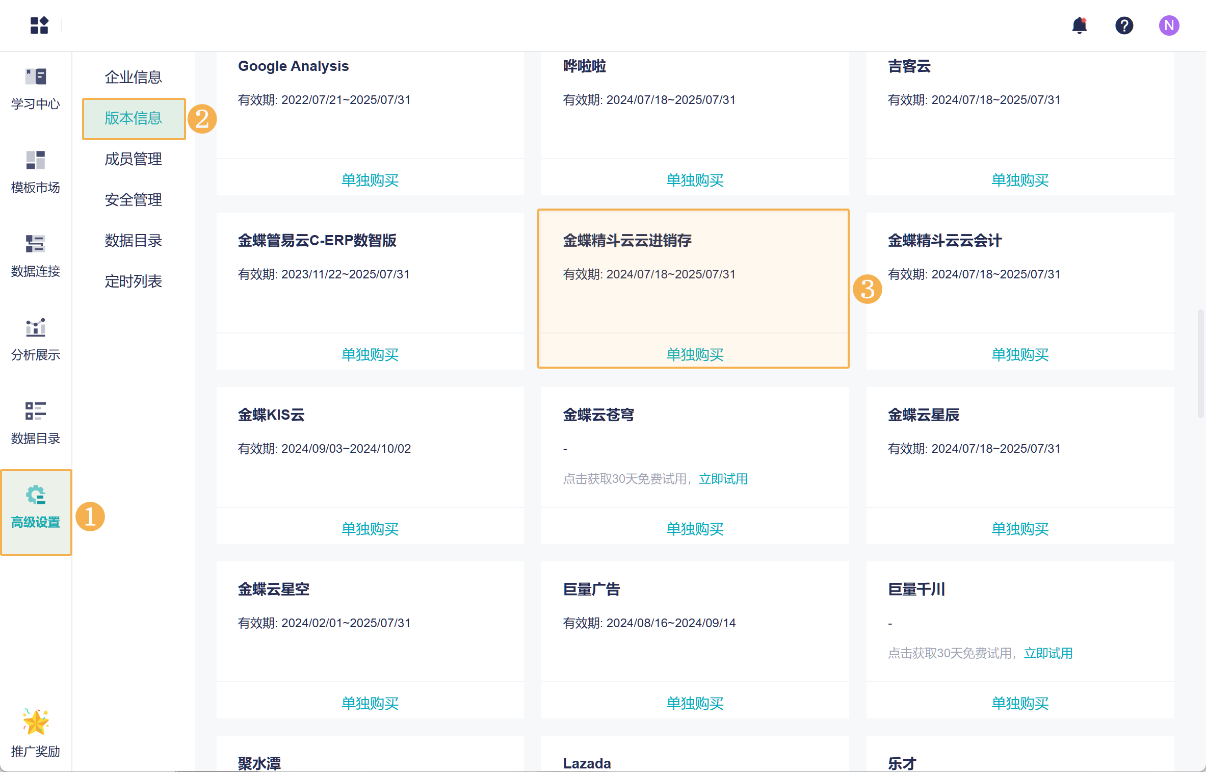 1725344021642624.png Group 24.png