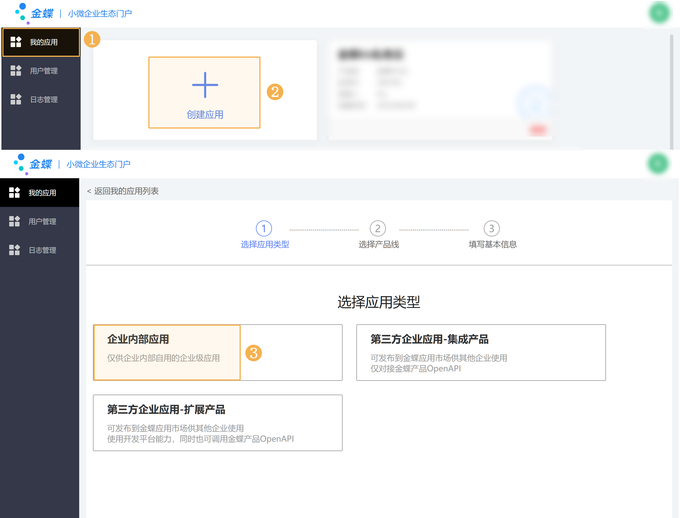 1725344082343819.png Group 13.png