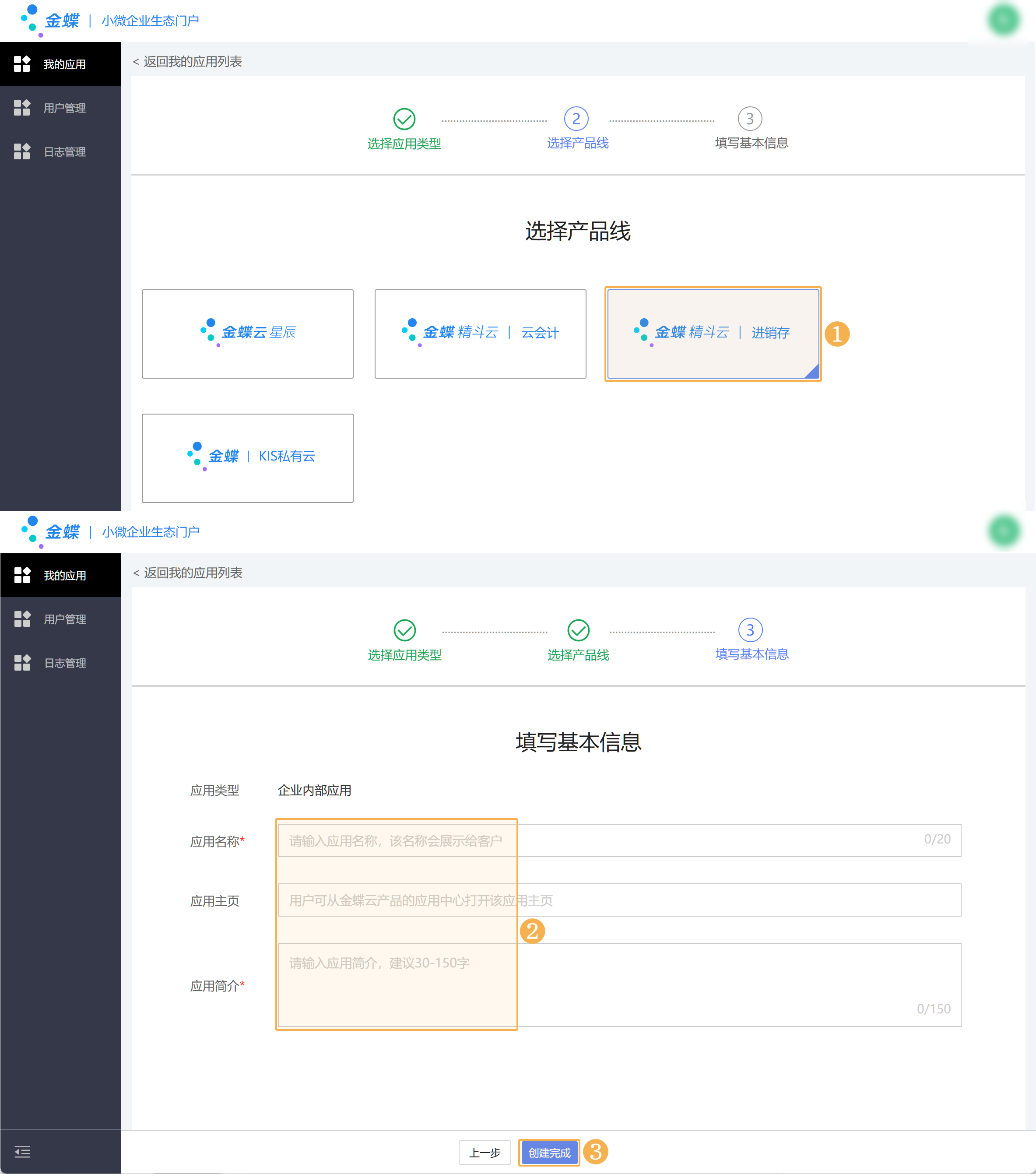 1725344266566653.png Group 25.png