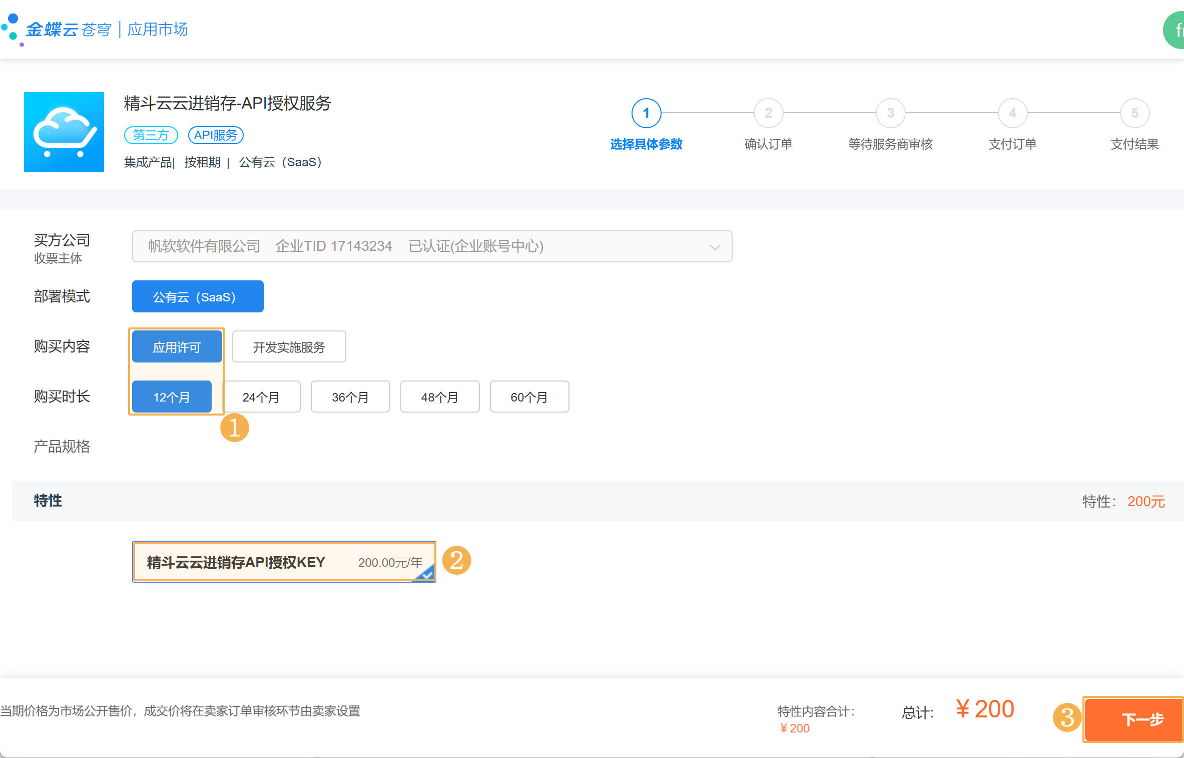 1725344513733283.png Group 27.png