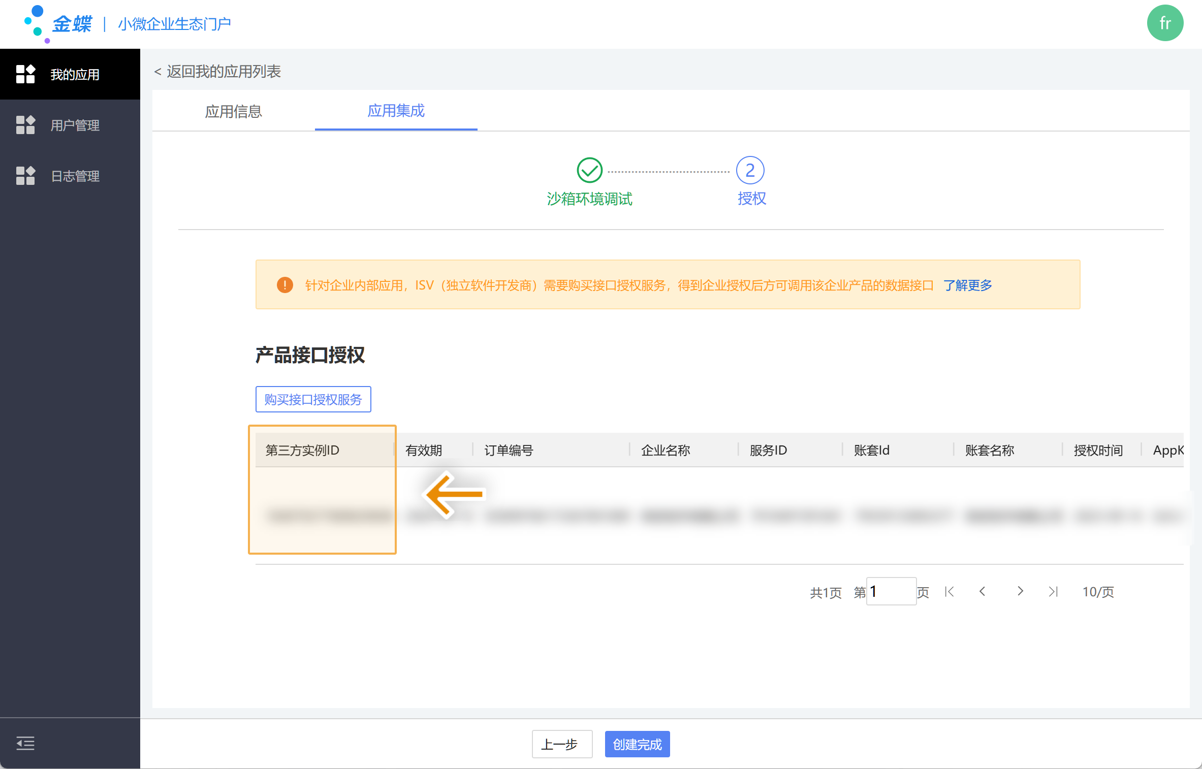 1725344532659585.png Group 21.png