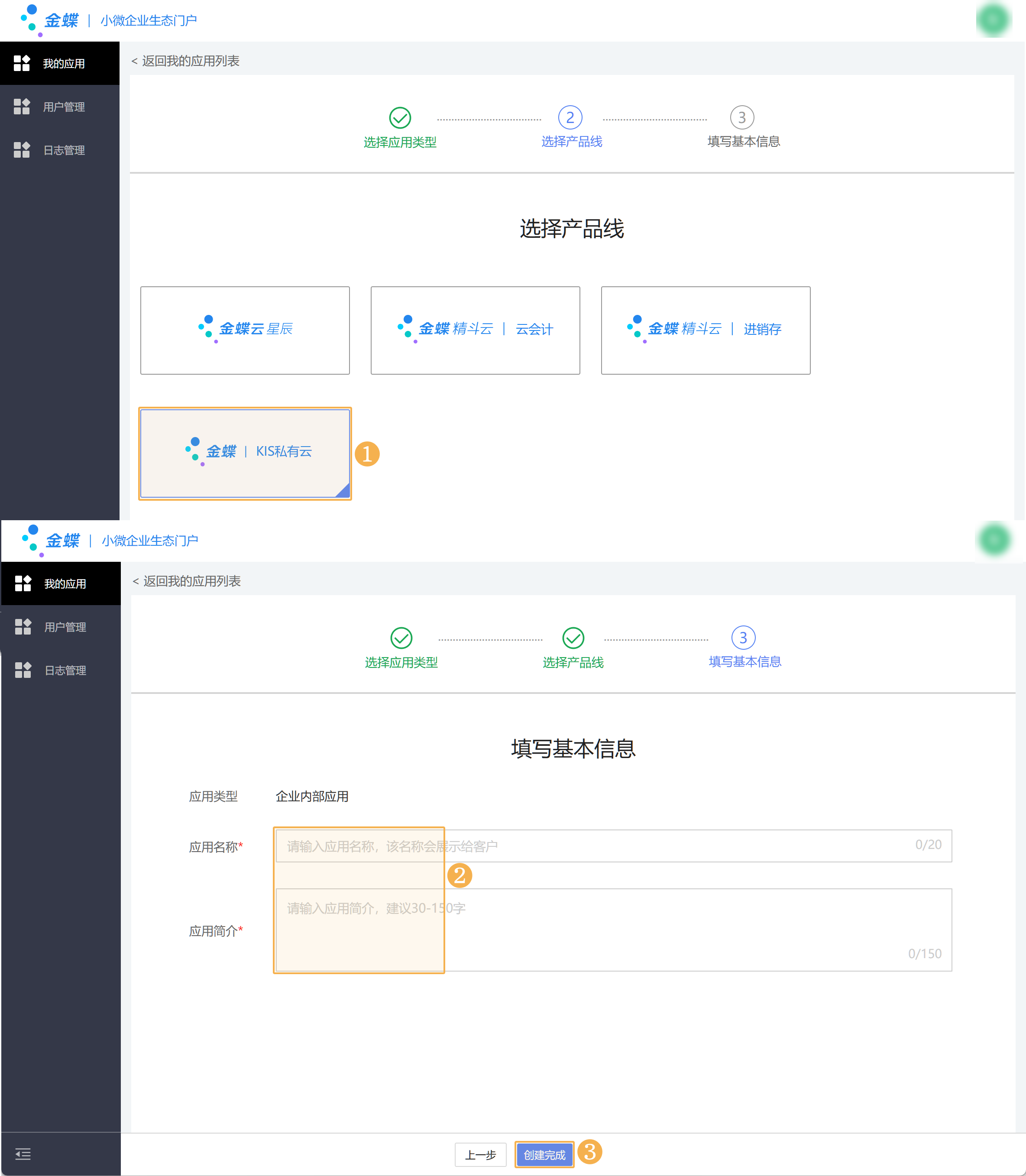 1725345118962064.png Group 29.png