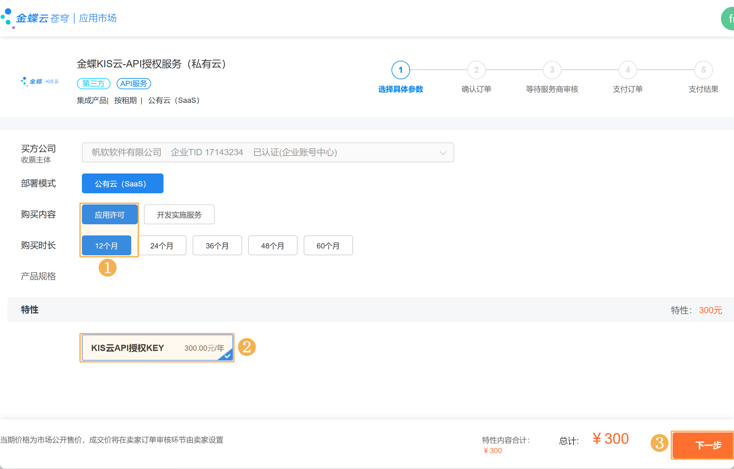 1725345422902216.png Group 31.png