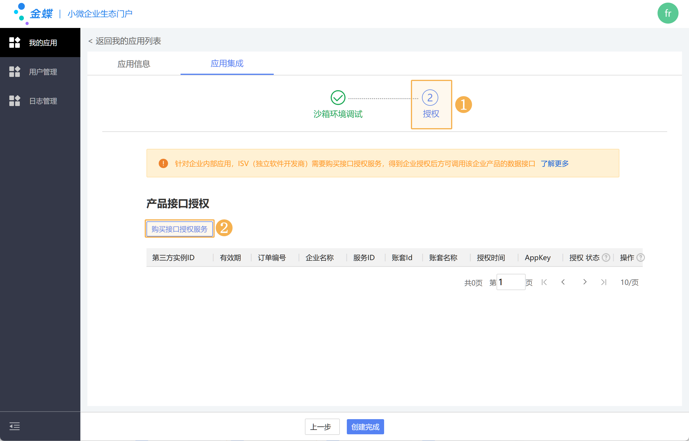 1725346124879120.png Group 19.png