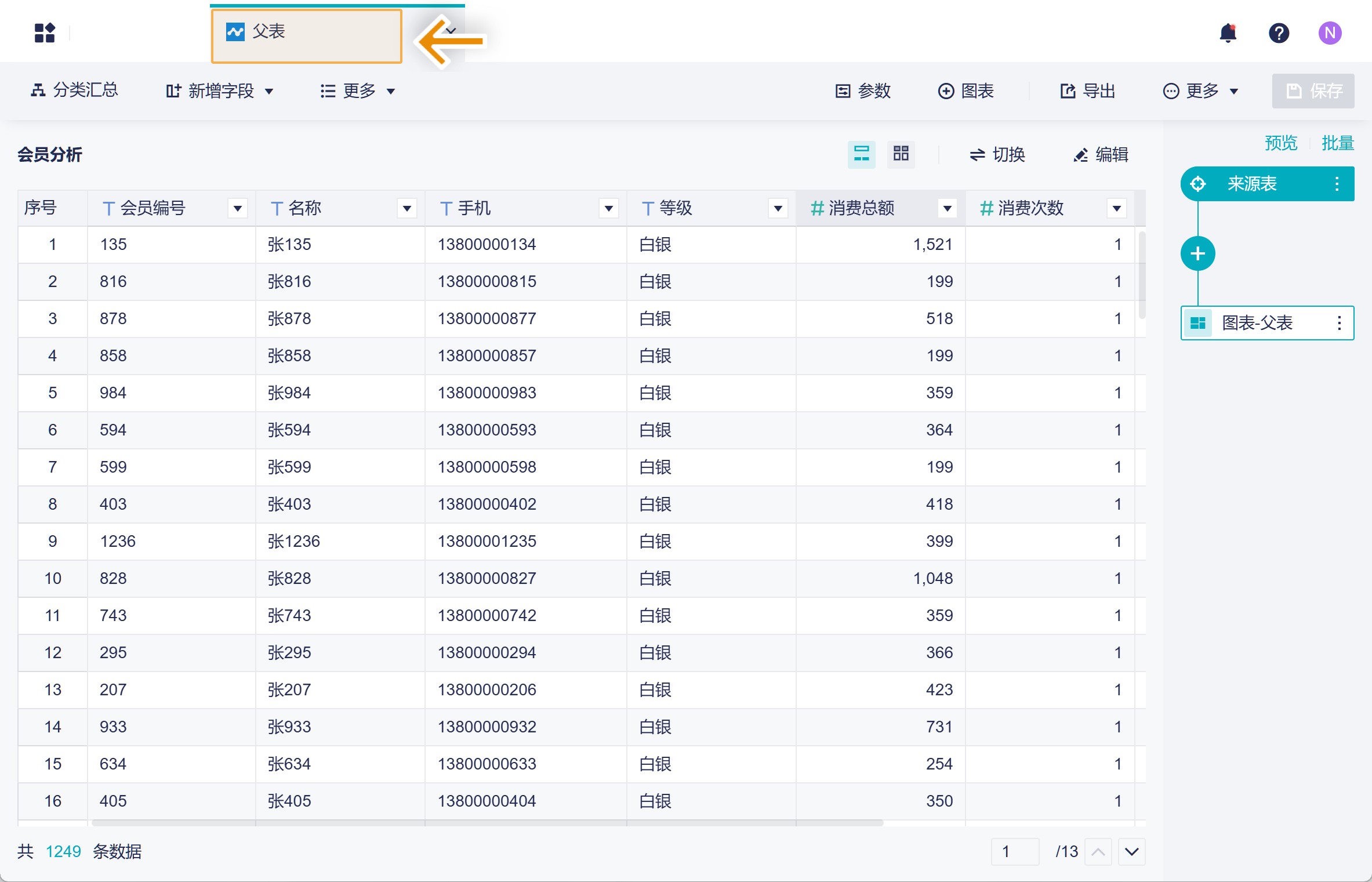 1725349333754193.png Group 5.png