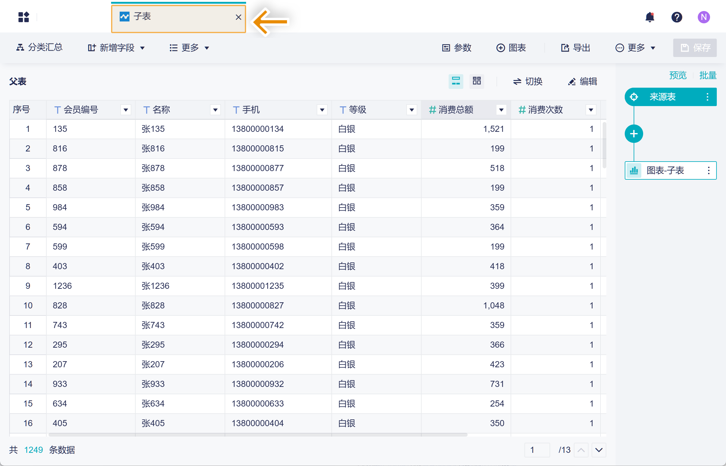 1725349527915220.png Group 8.png