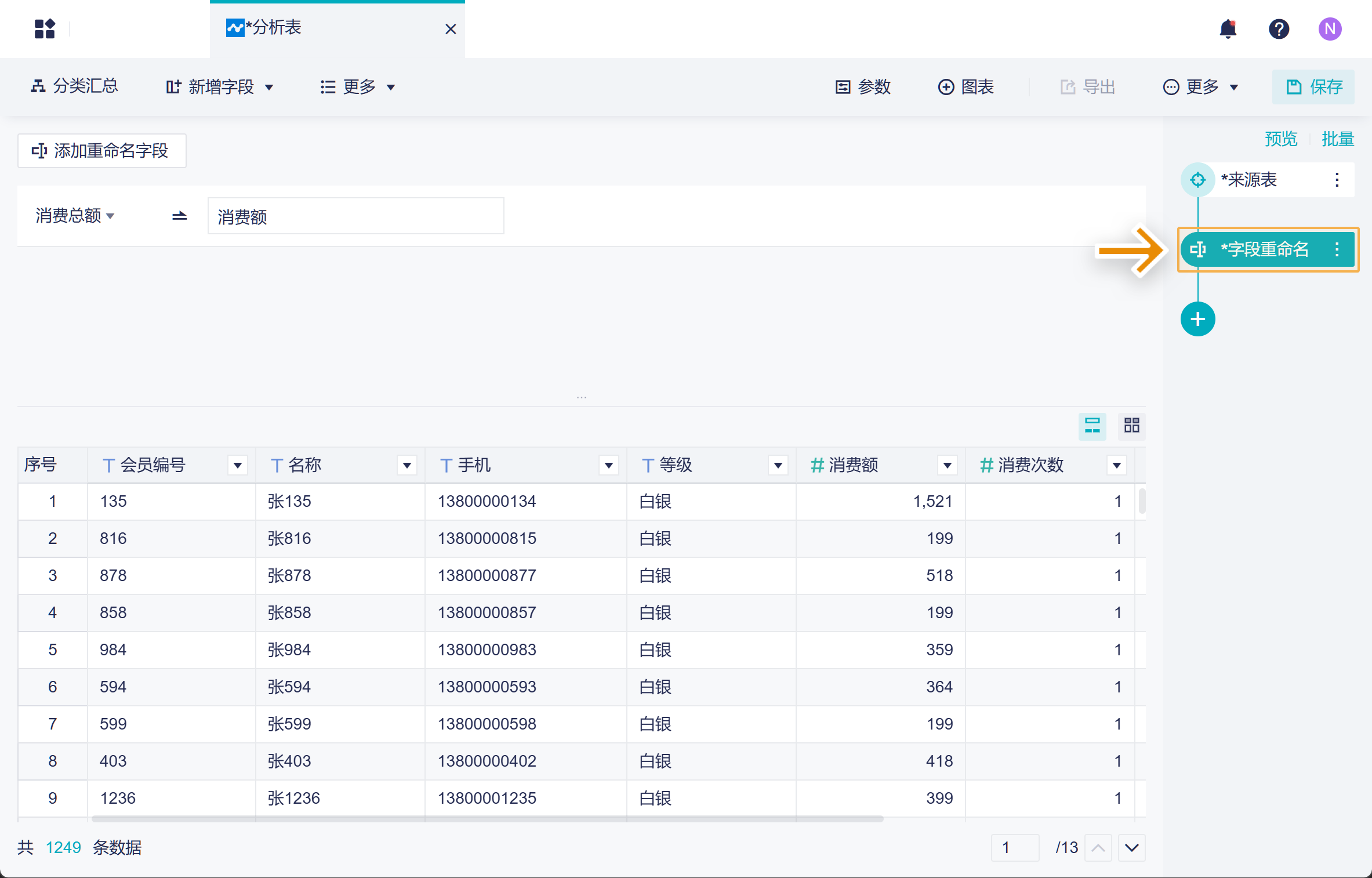 1725350625166284.png Group 14.png