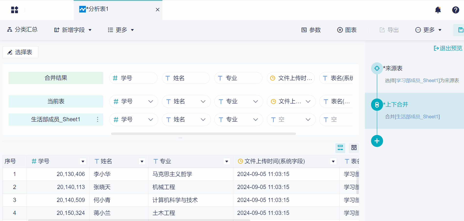 3.1.gif