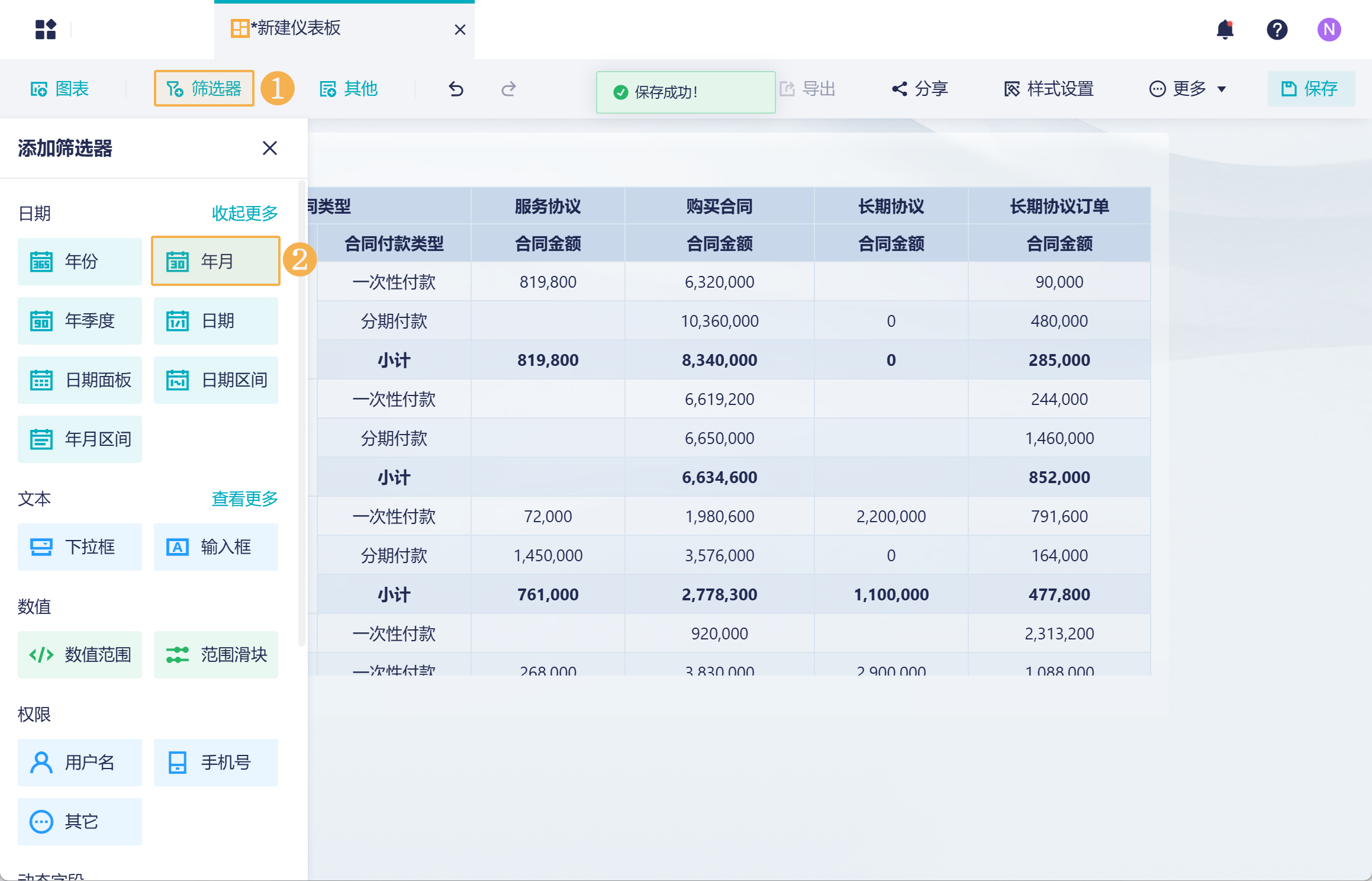 1725867460804595.png Group 22.png