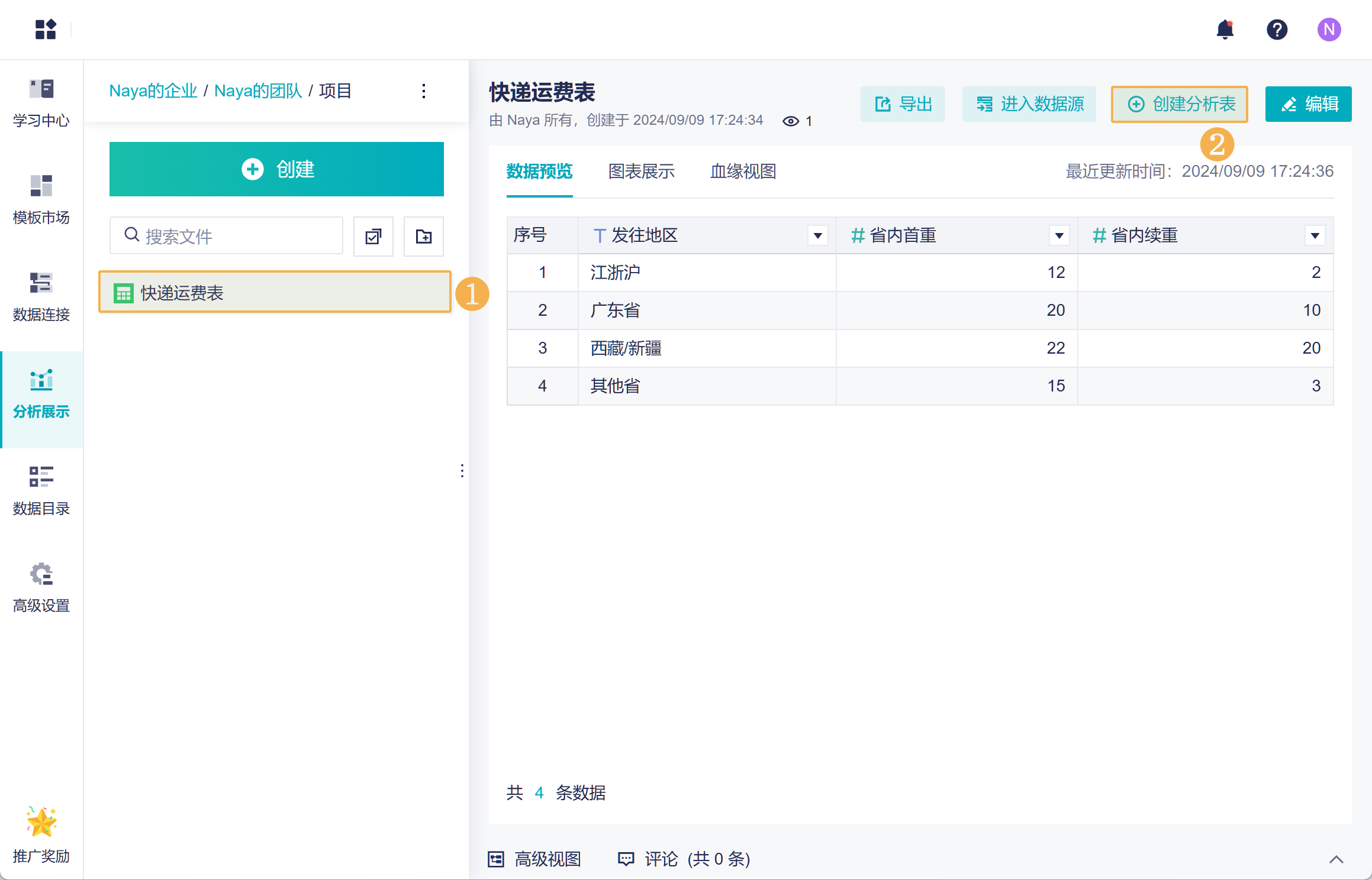 1725873997728206.png Group 43.png