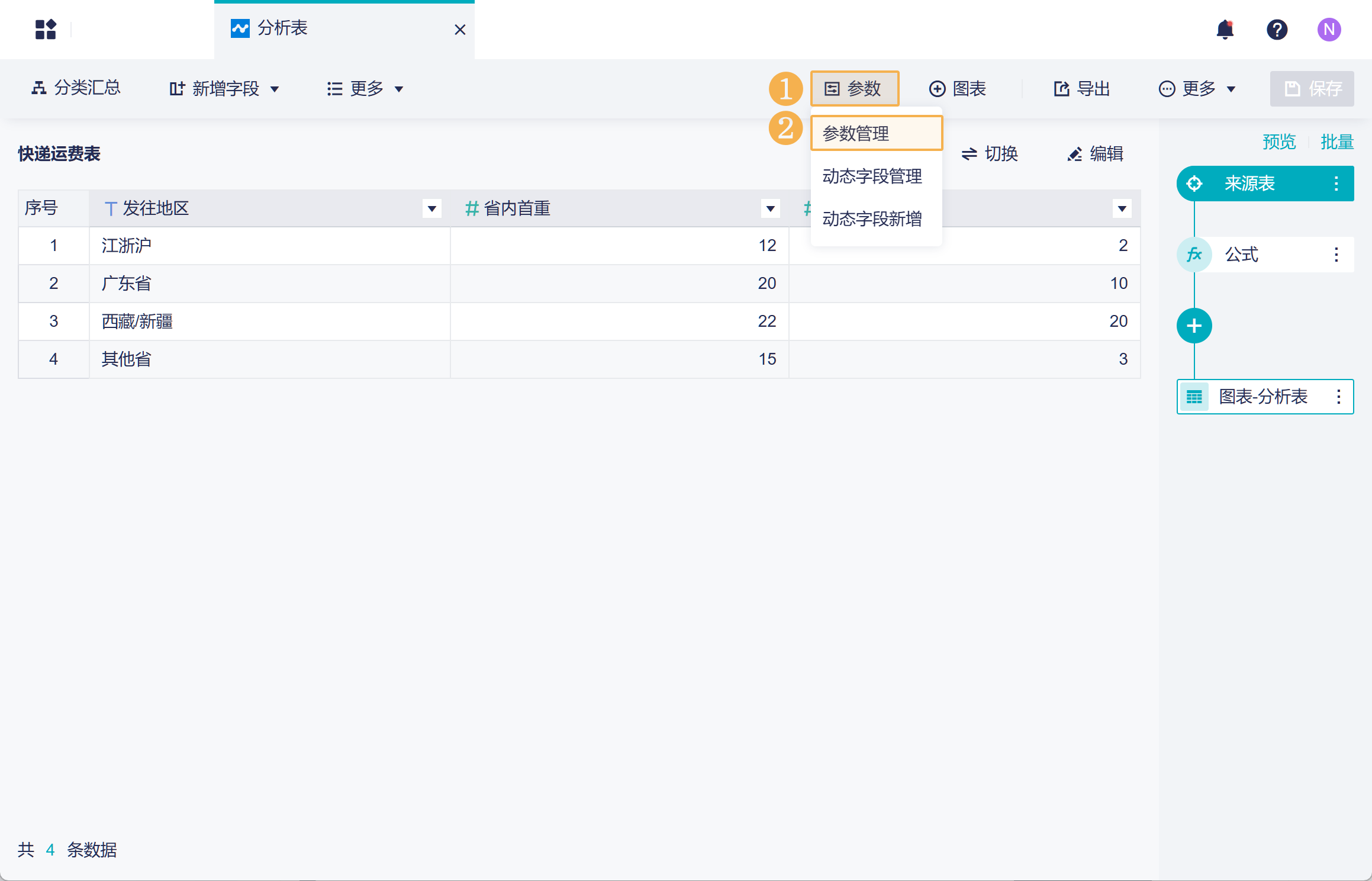 1725874088484625.png Group 44.png