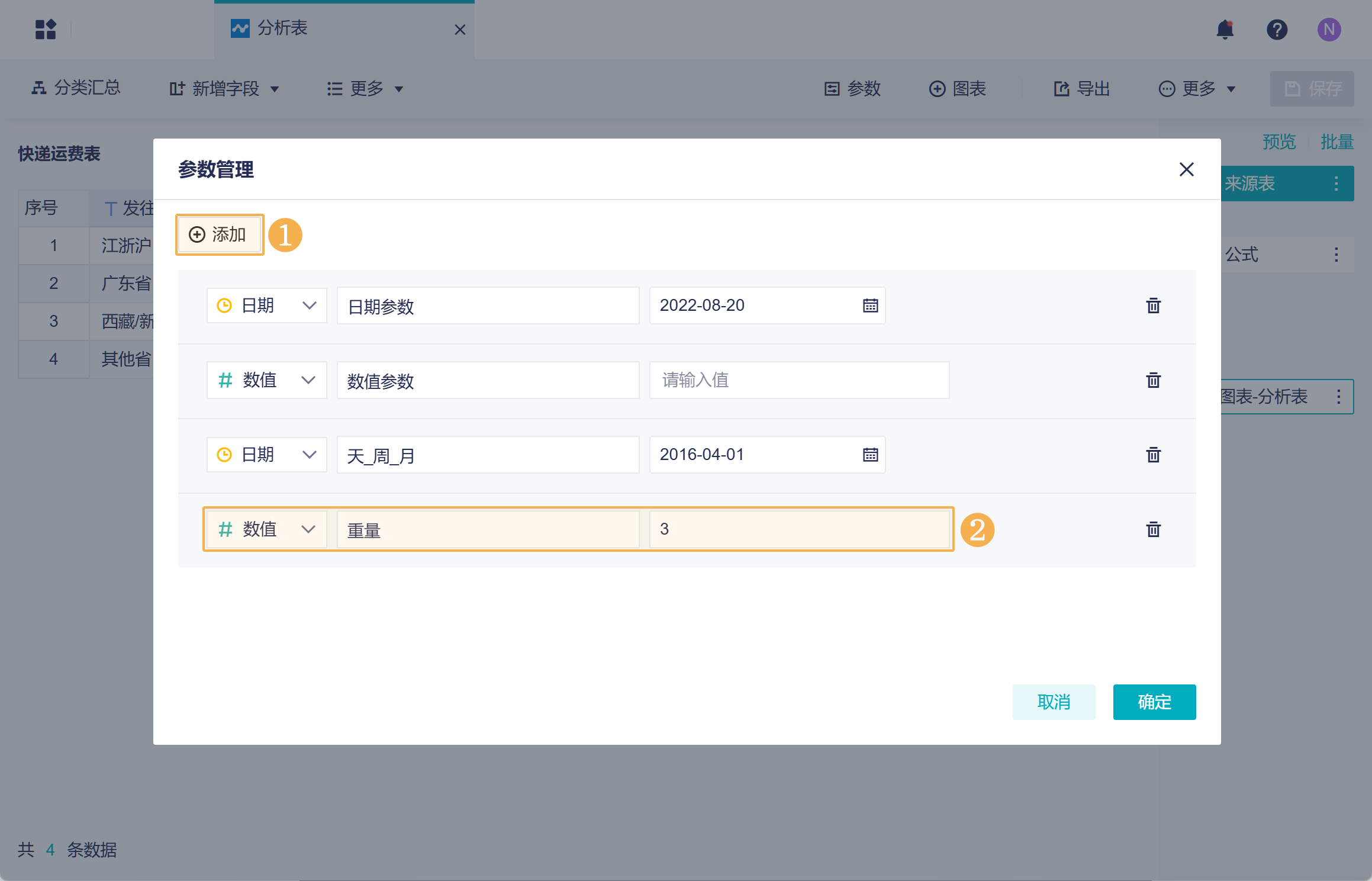 1725874248341652.png Group 45.png