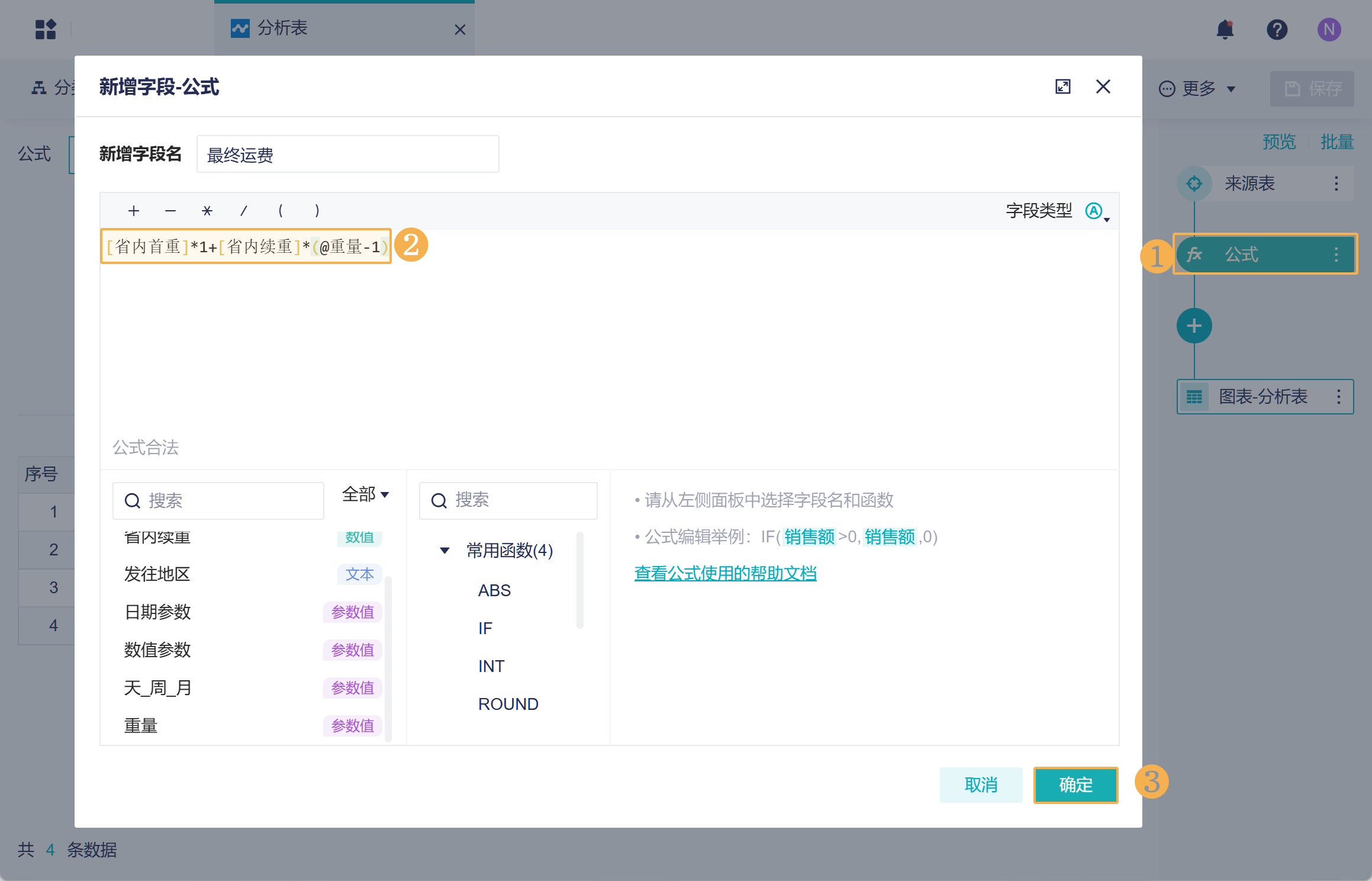 1725874424654850.png Group 46.png