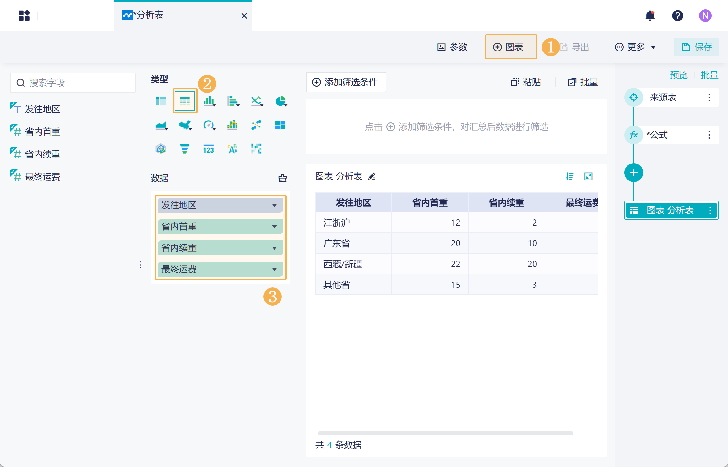 1725874485361997.png Group 47.png