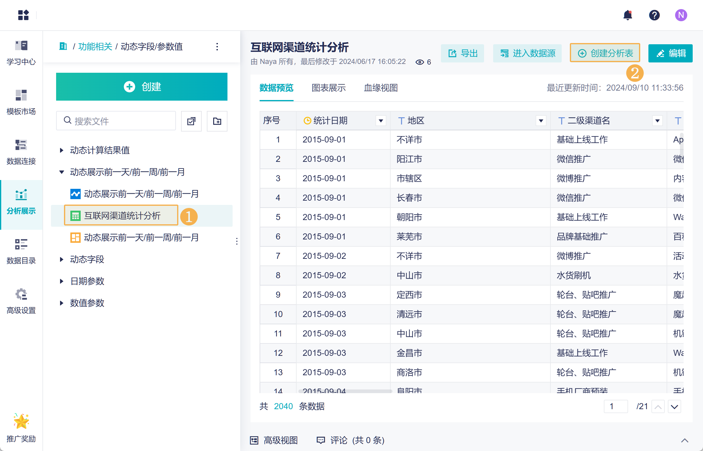 1725952807382085.png Group 29.png