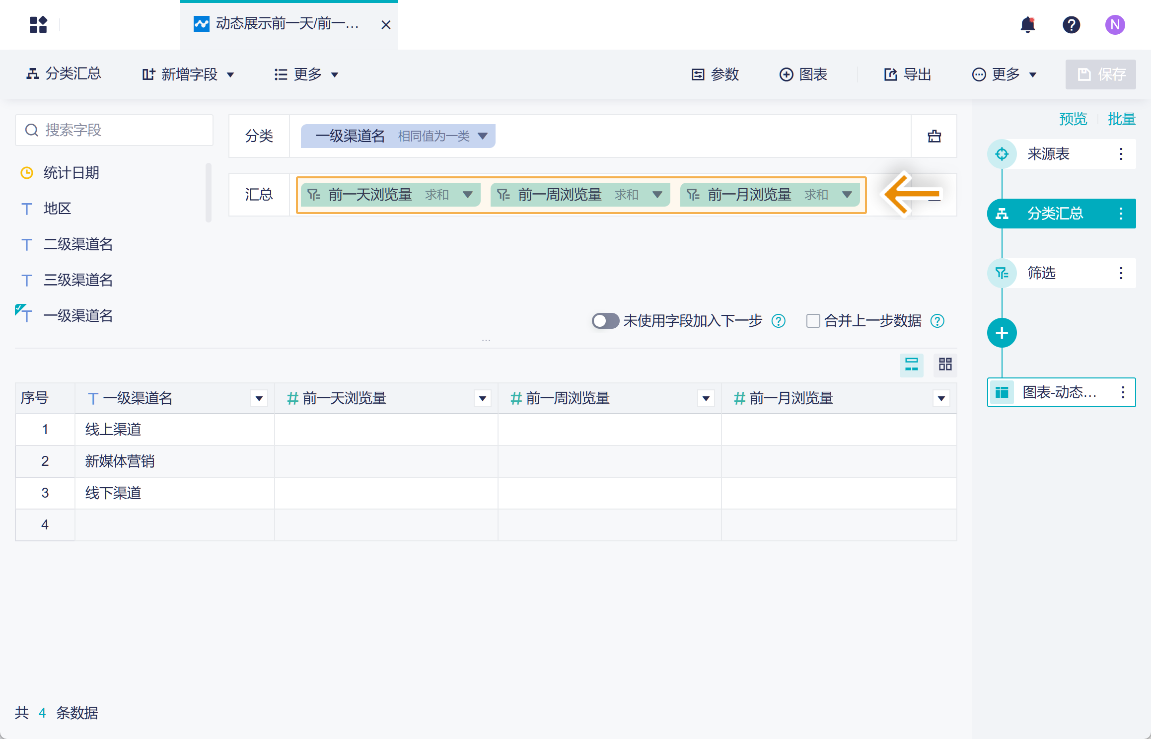 1725953254333480.png Group 33.png