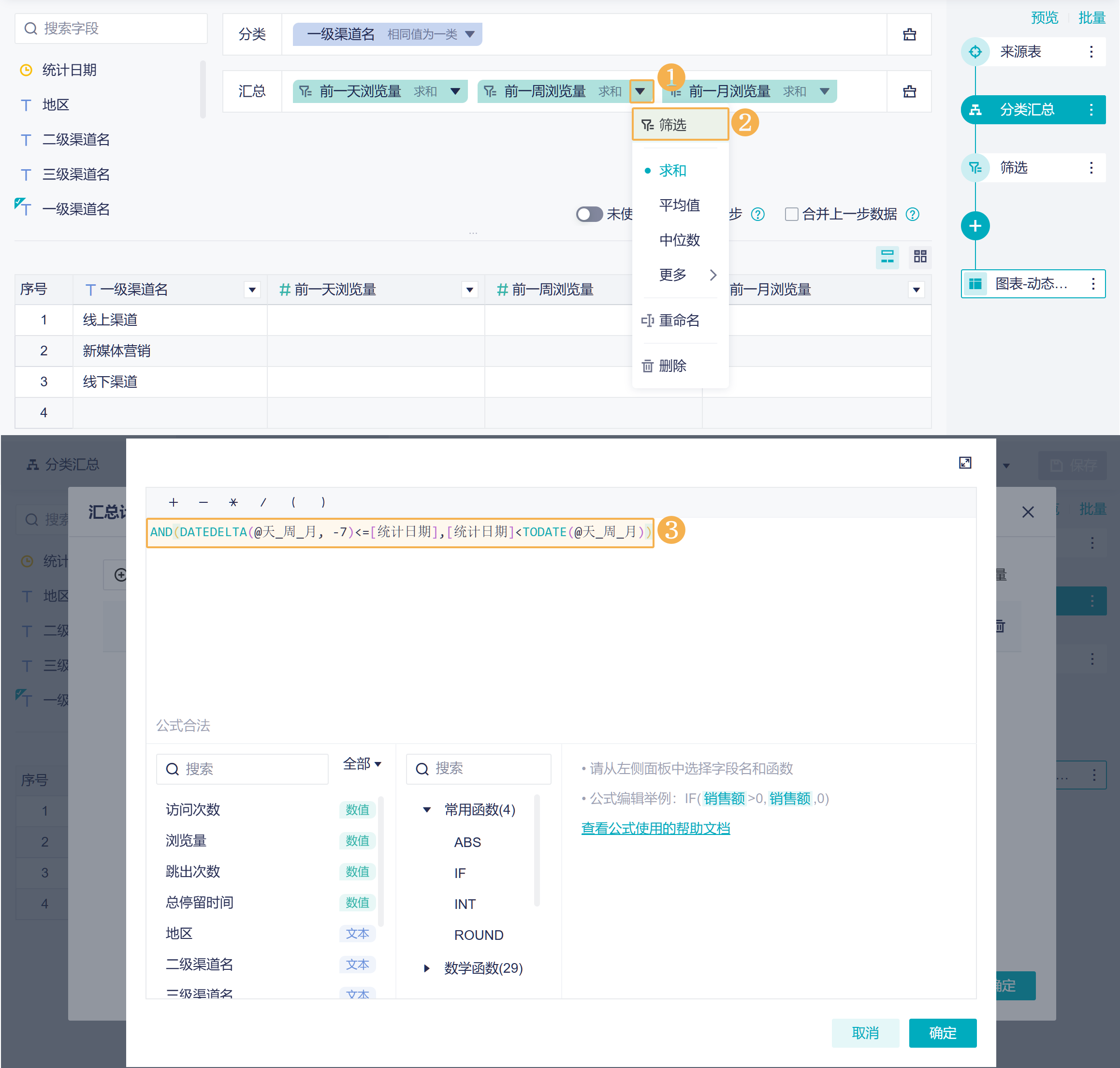 1725953937418090.png Group 35.png