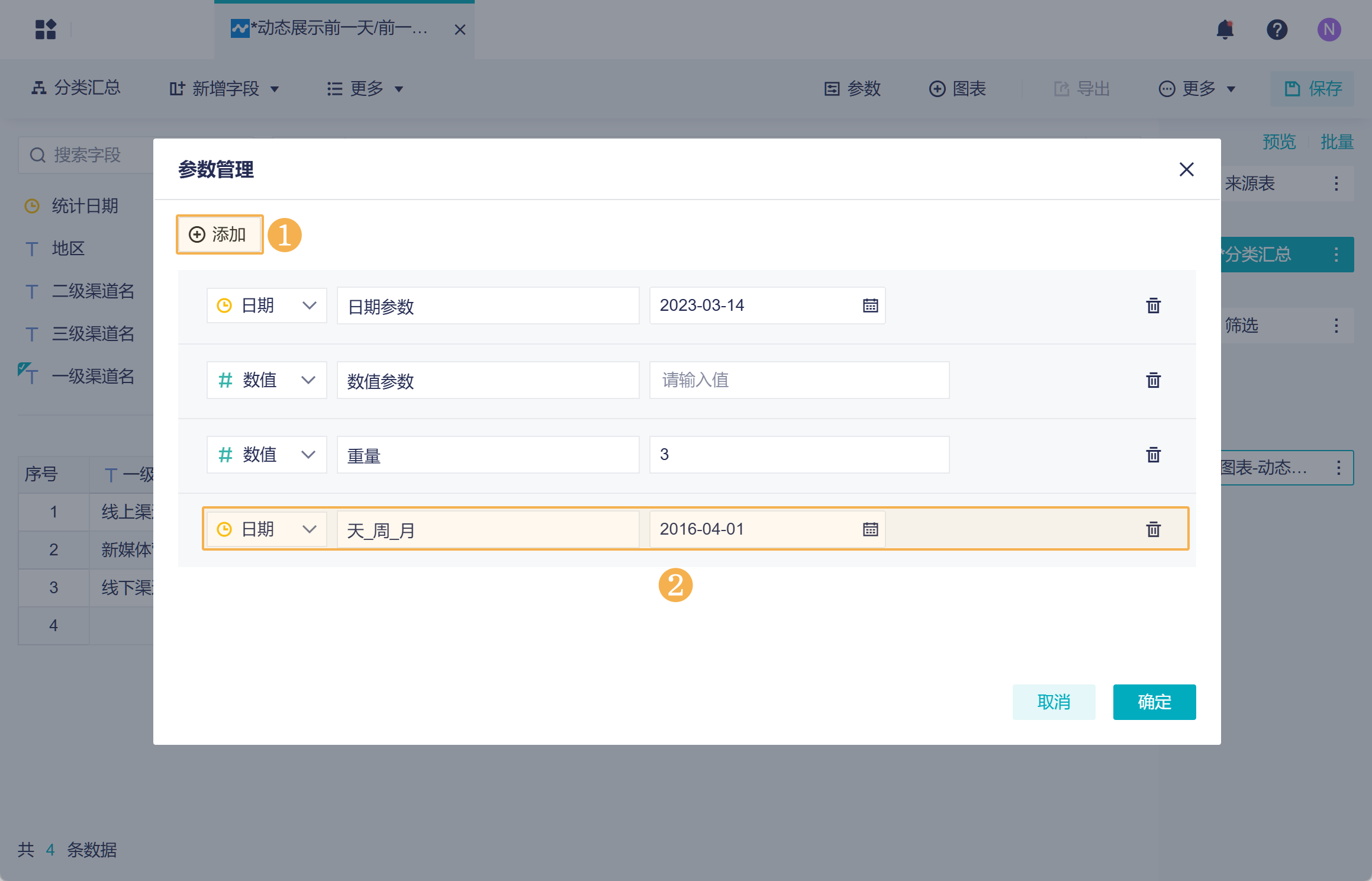 1725954850170504.png Group 37.png