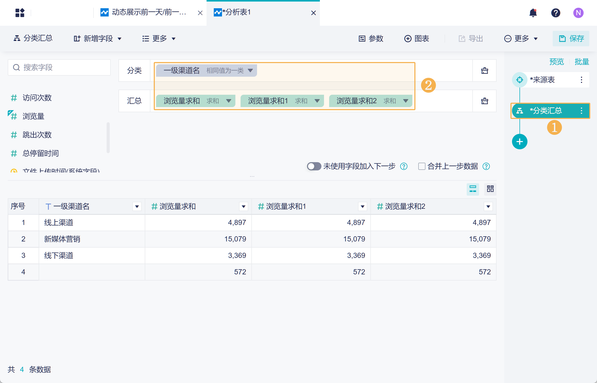 1725955298984153.png Group 32.png