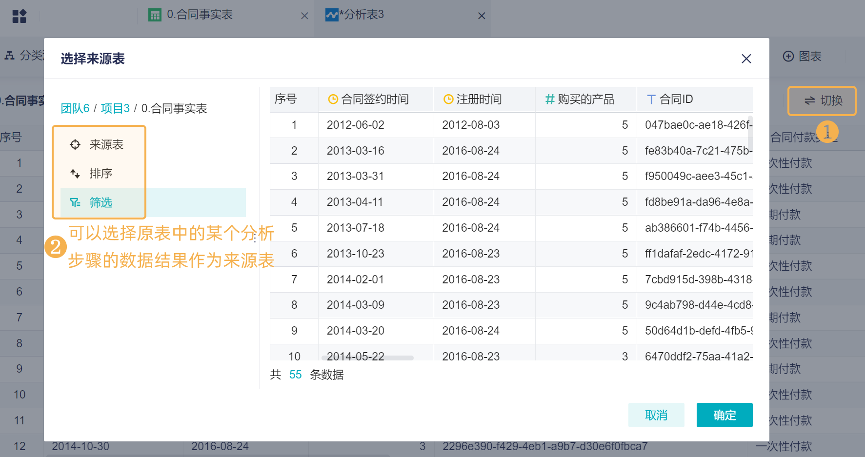 1725956546261972.png 2.1.1.png