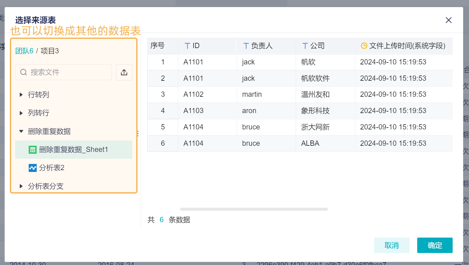 1725956733974969.png 2.1.2.png