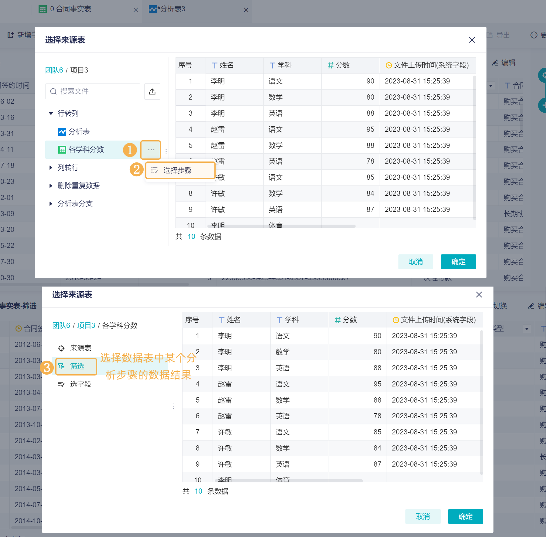 1725957269291288.png 2.1.3.png