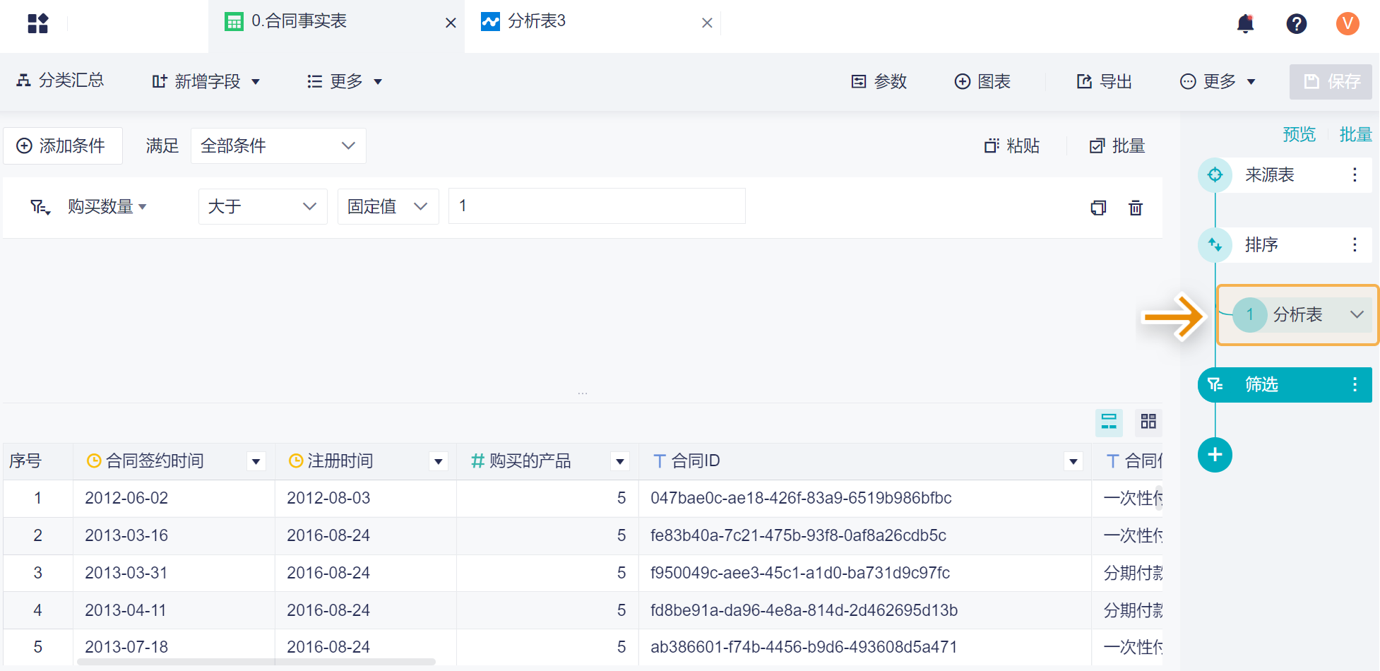 1725957435891993.png 2.1.4.png