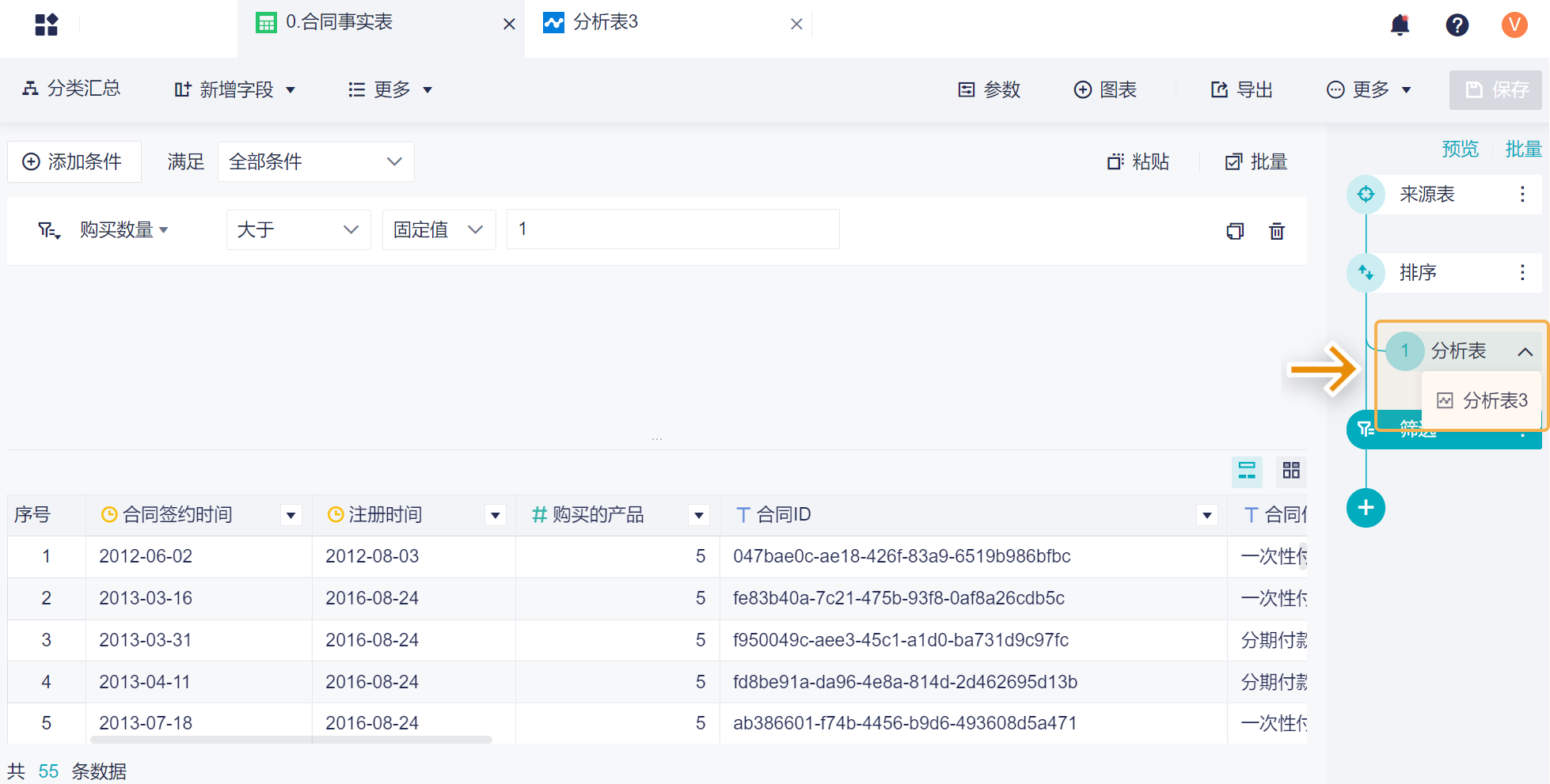 1725957669420368.png 2.3.png