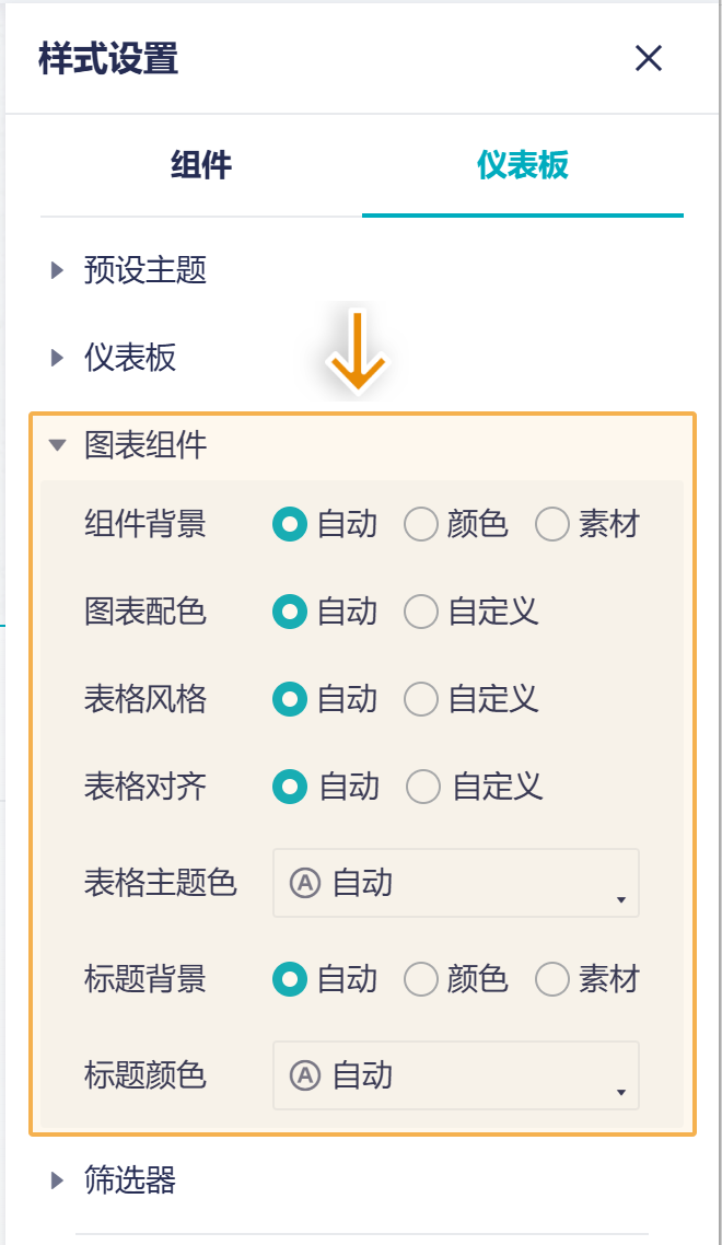 Group 61.png