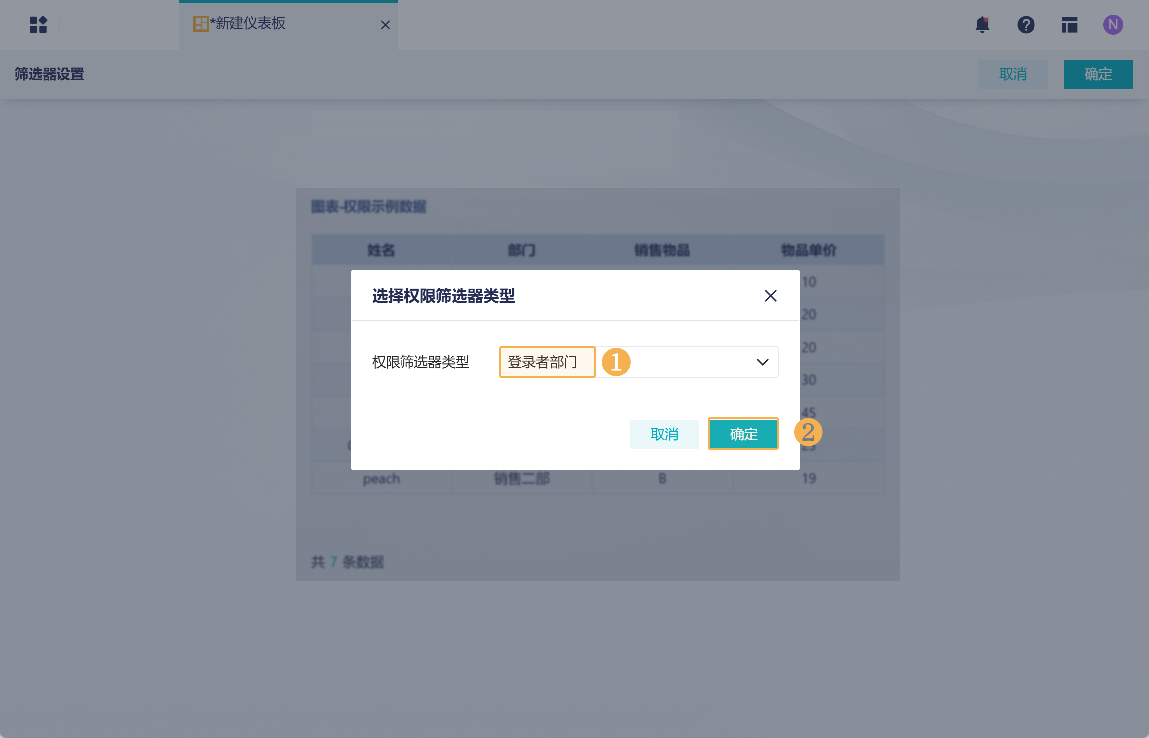 1726023720895472.png Group 11.png