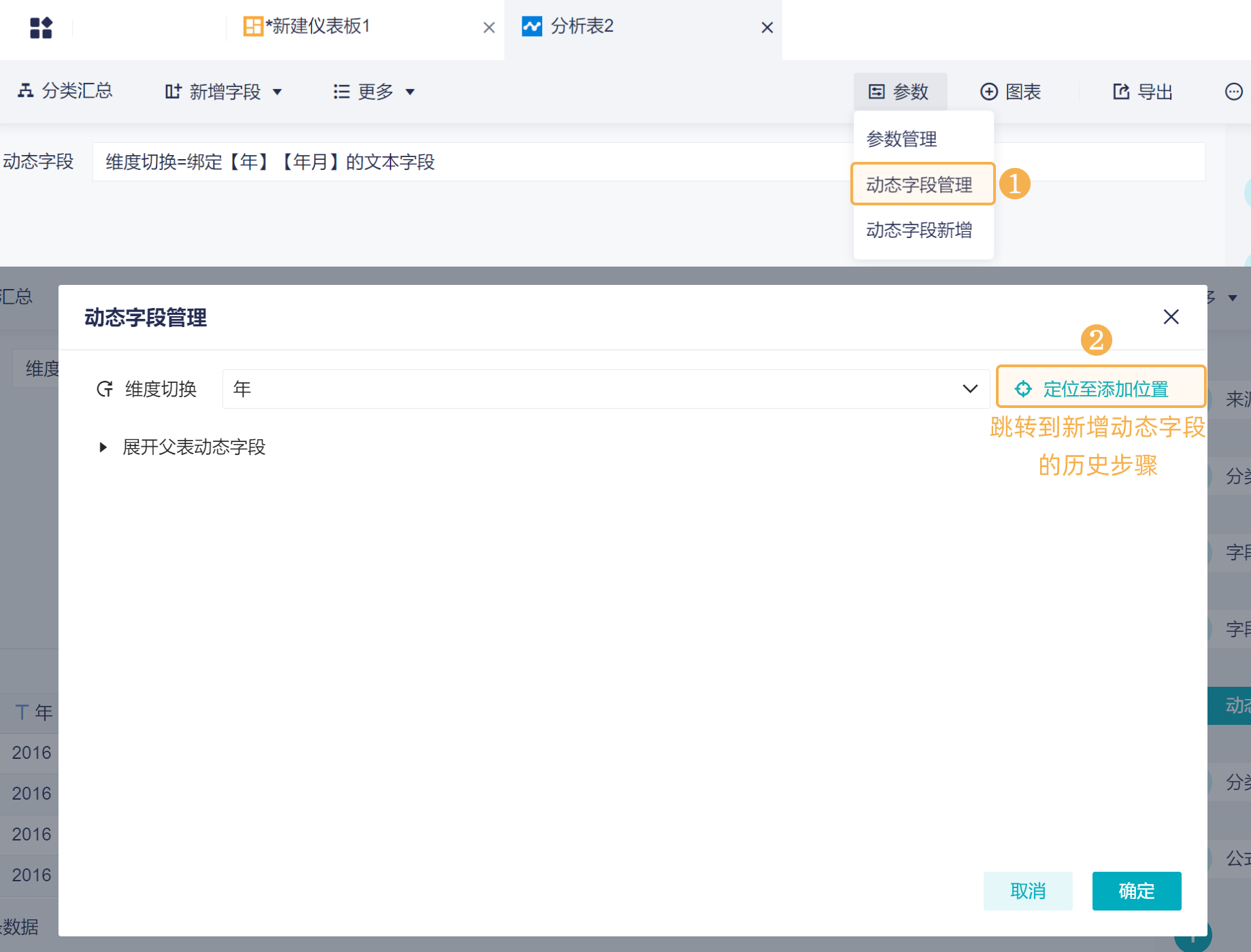 1726040311499107.png 2.1.png