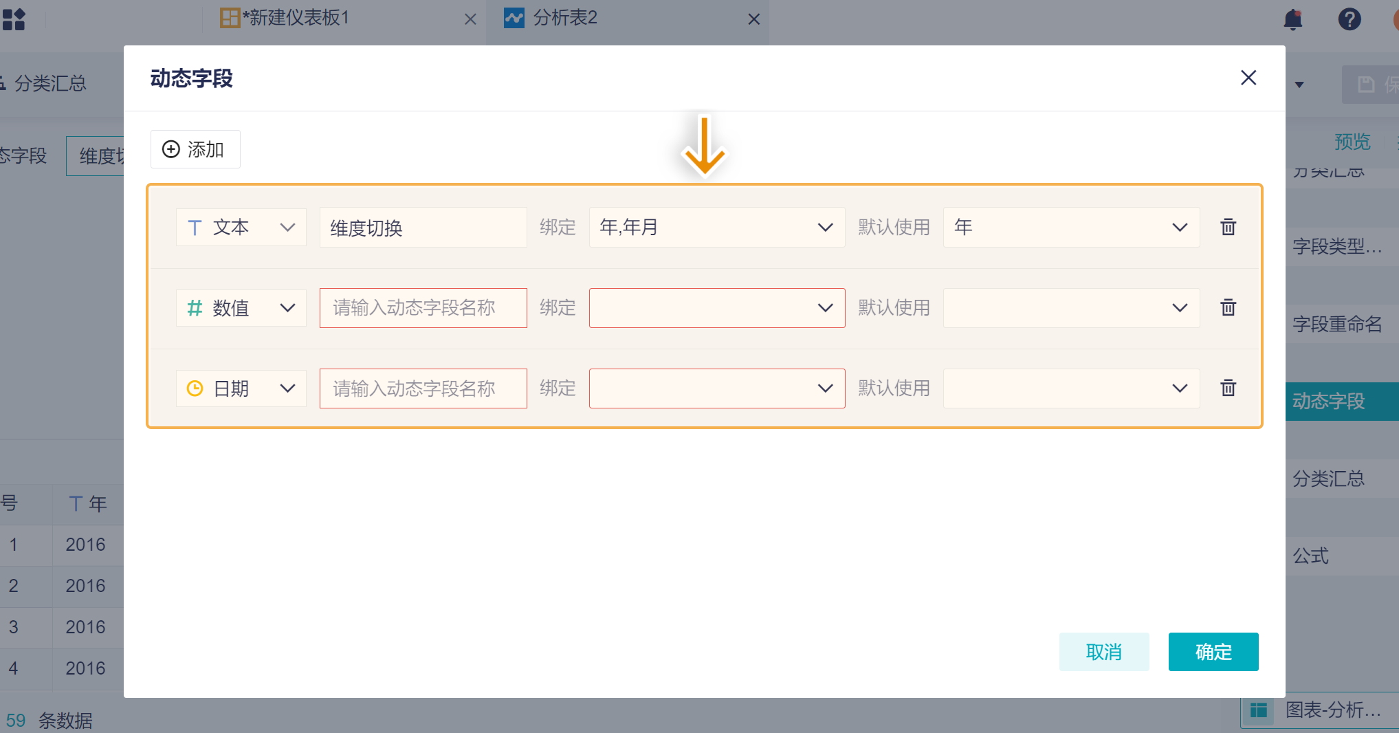 1726040423513734.png 2.2.png