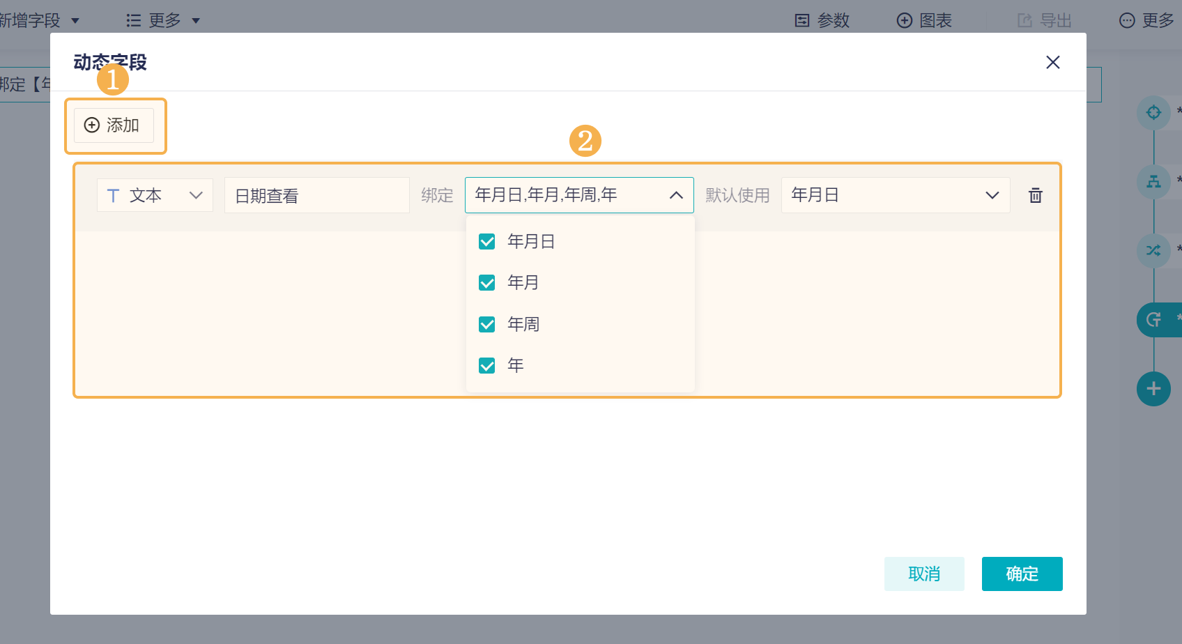 镇2.2.2.png