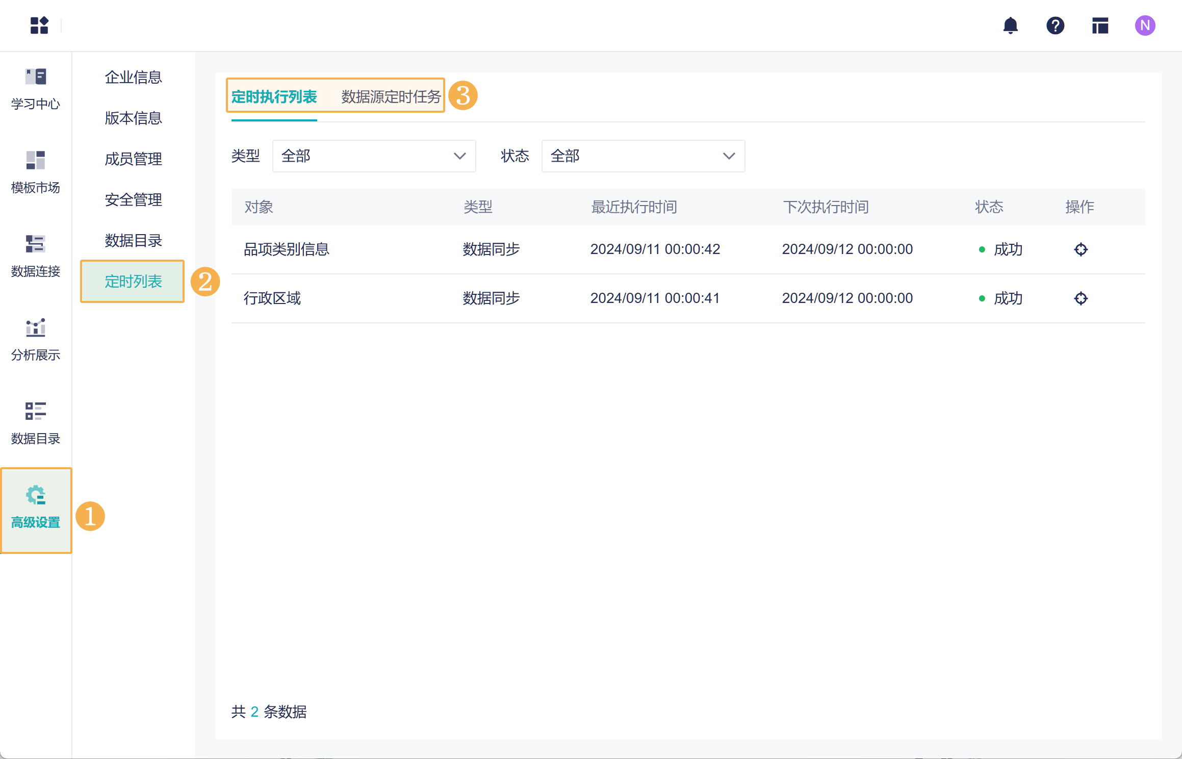 1726045502270782.png Group 48.png