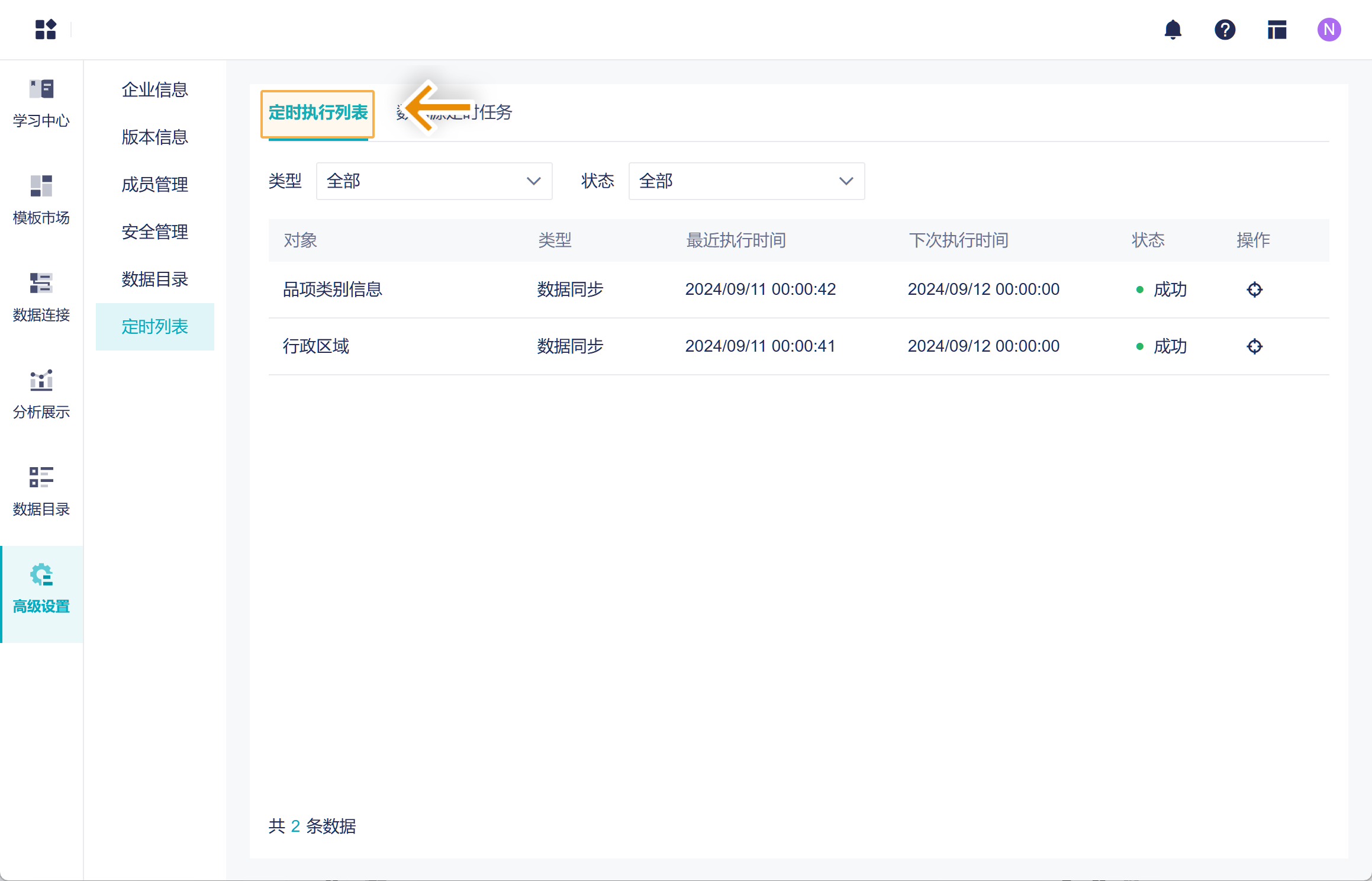 1726045544866381.png Group 49.png