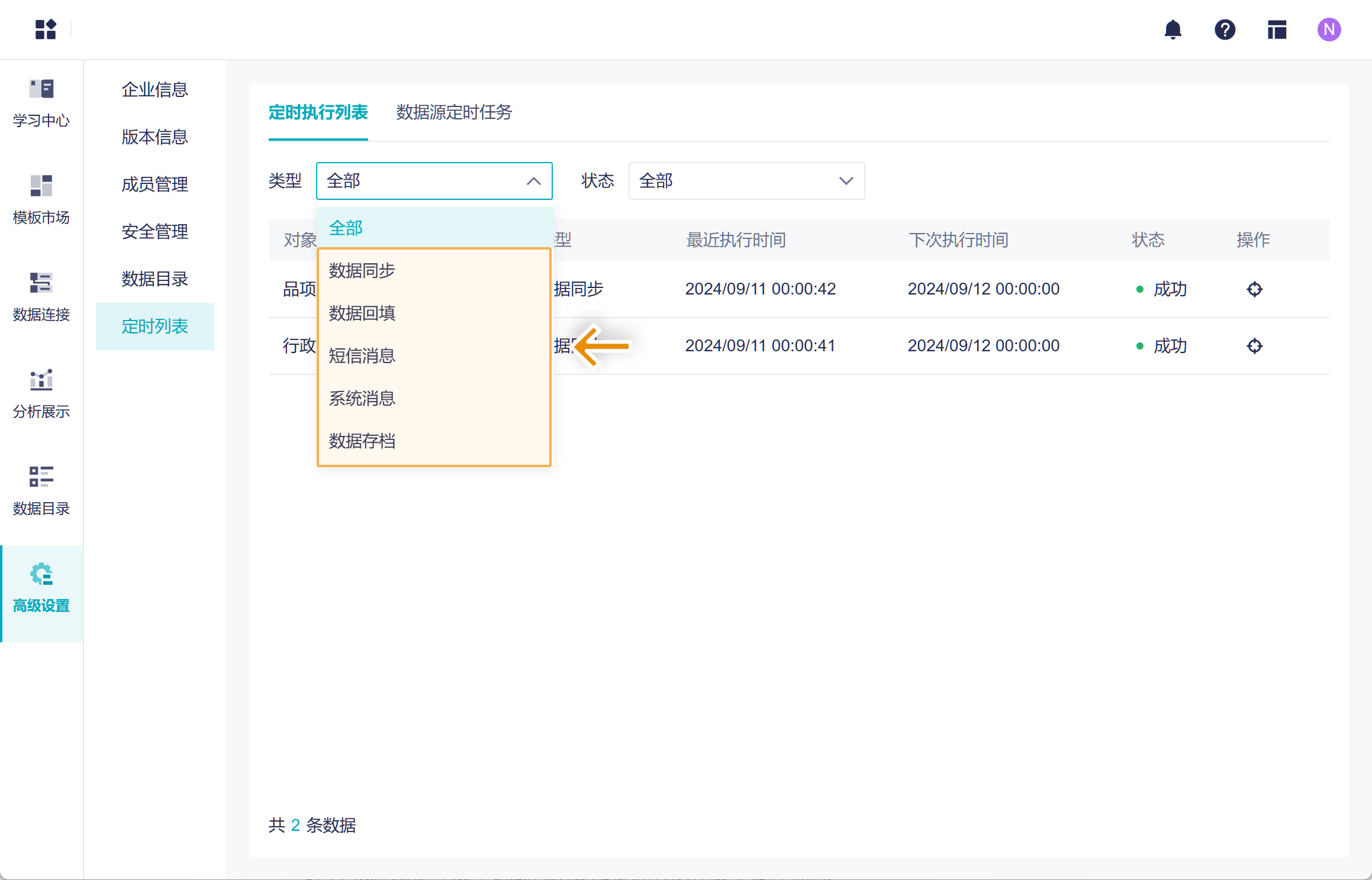 1726045580924739.png Group 50.png