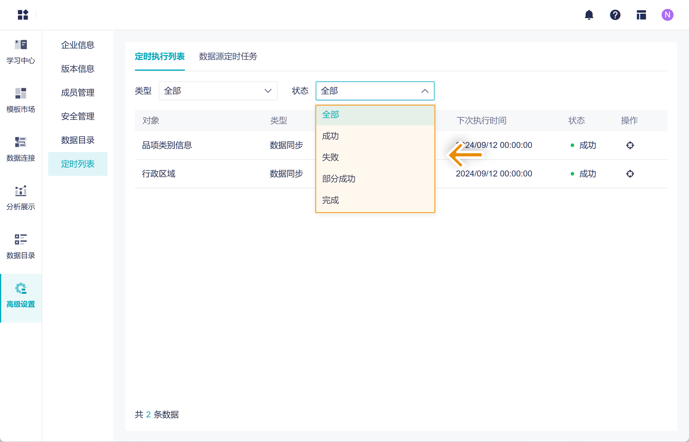 1726045614587950.png Group 51.png